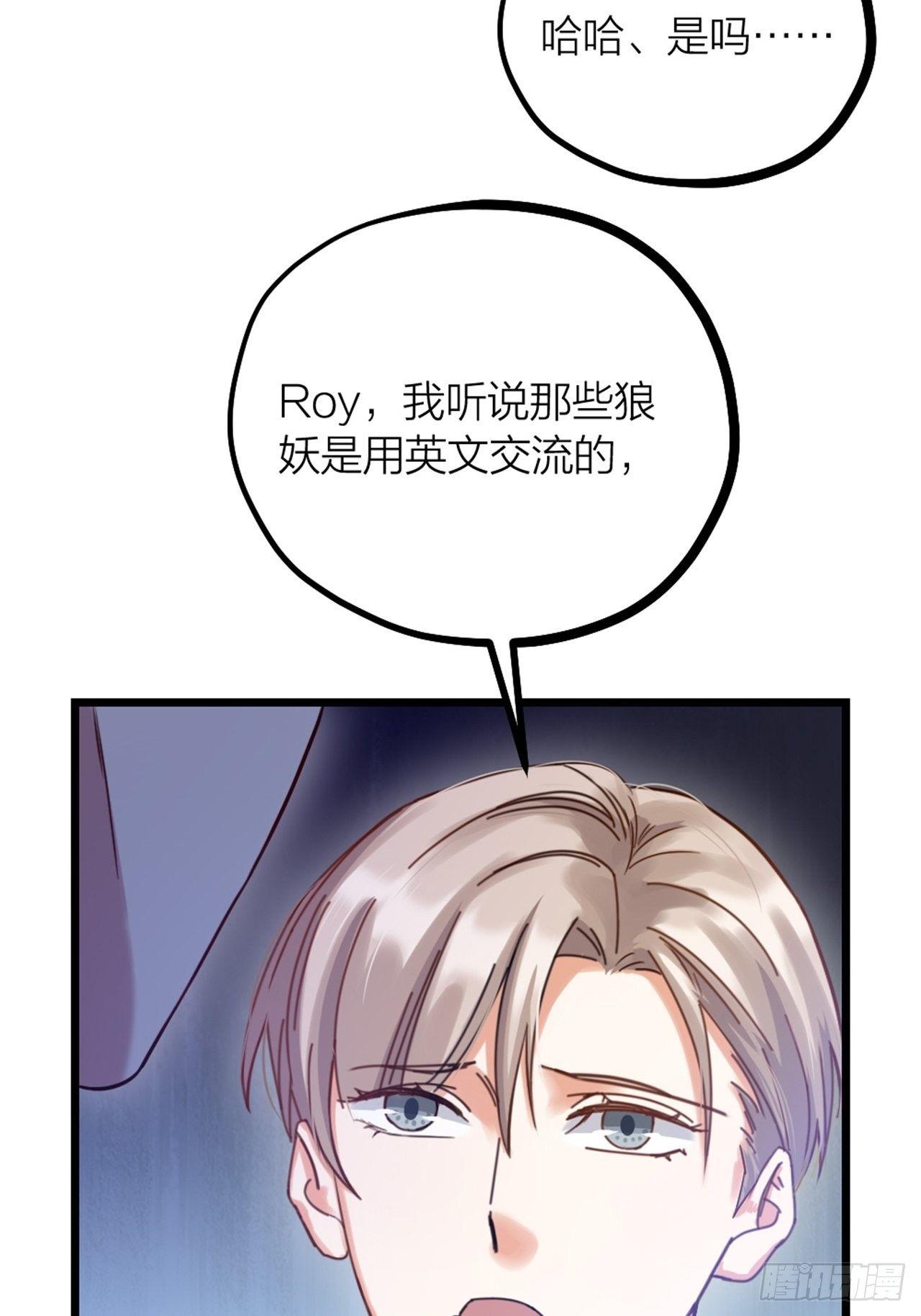 第32话 同伙？(1/2)-第35话