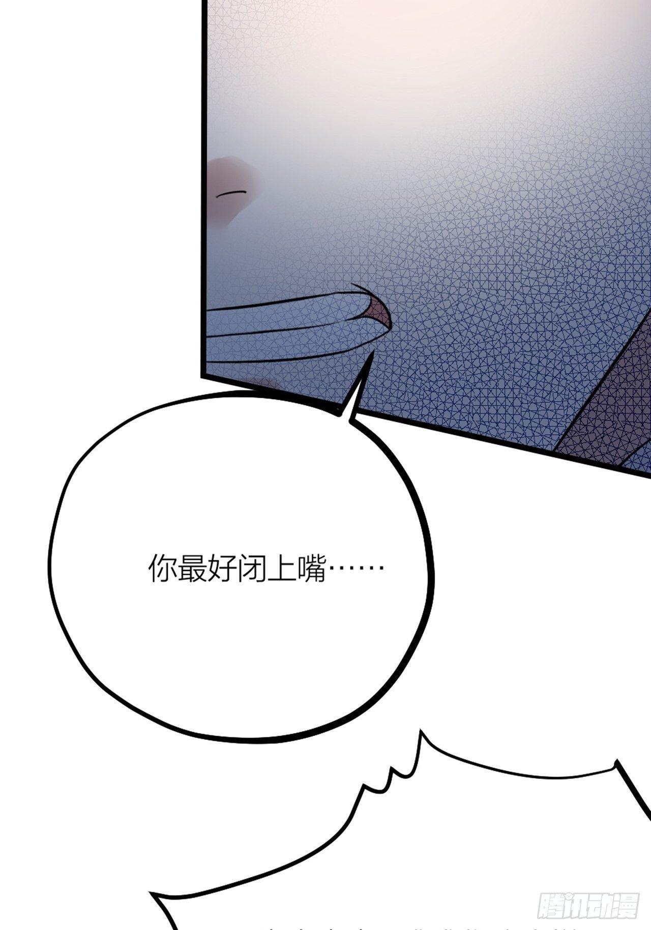 第32话 同伙？(1/2)-第35话