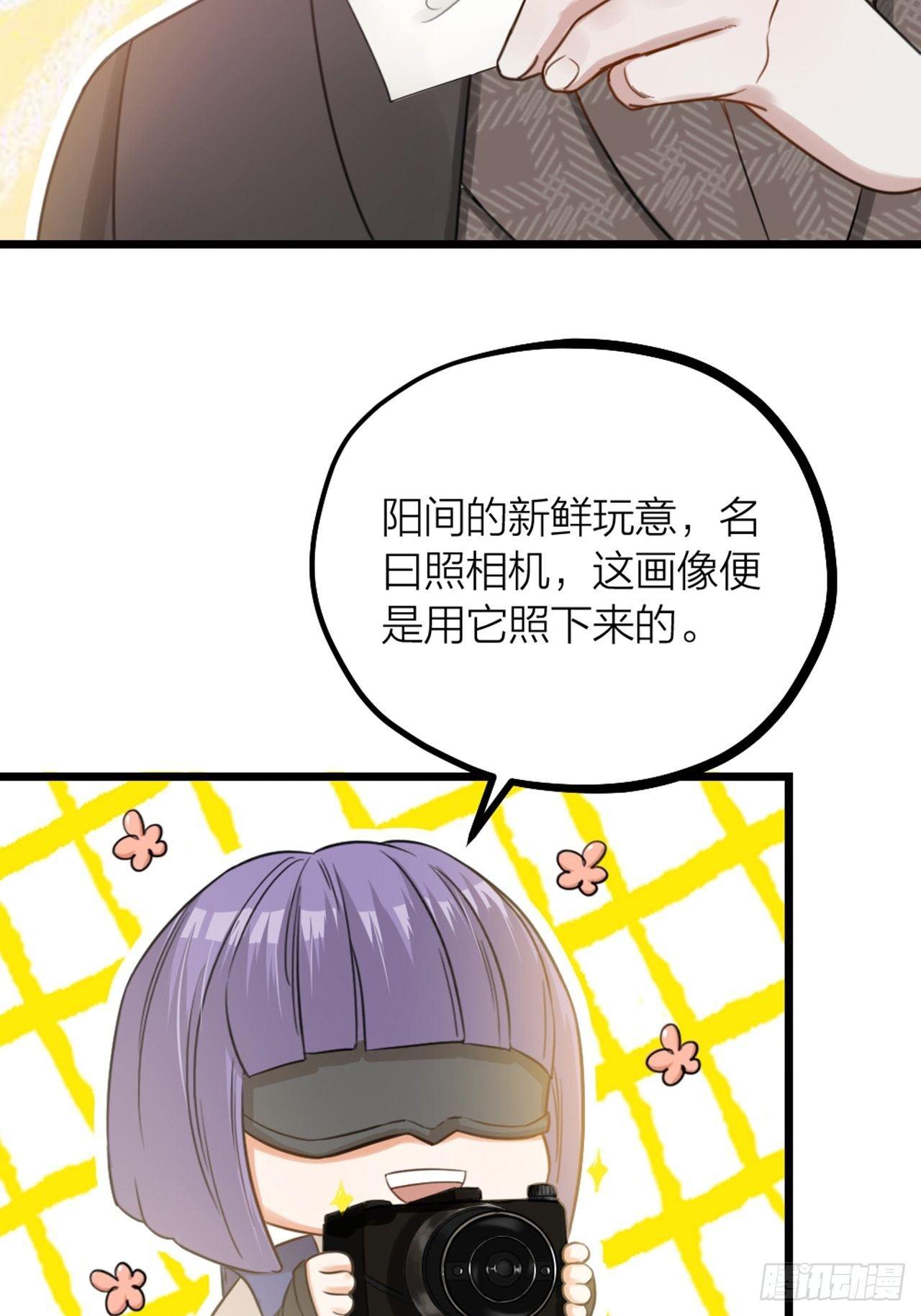第32话 同伙？(1/2)-第35话