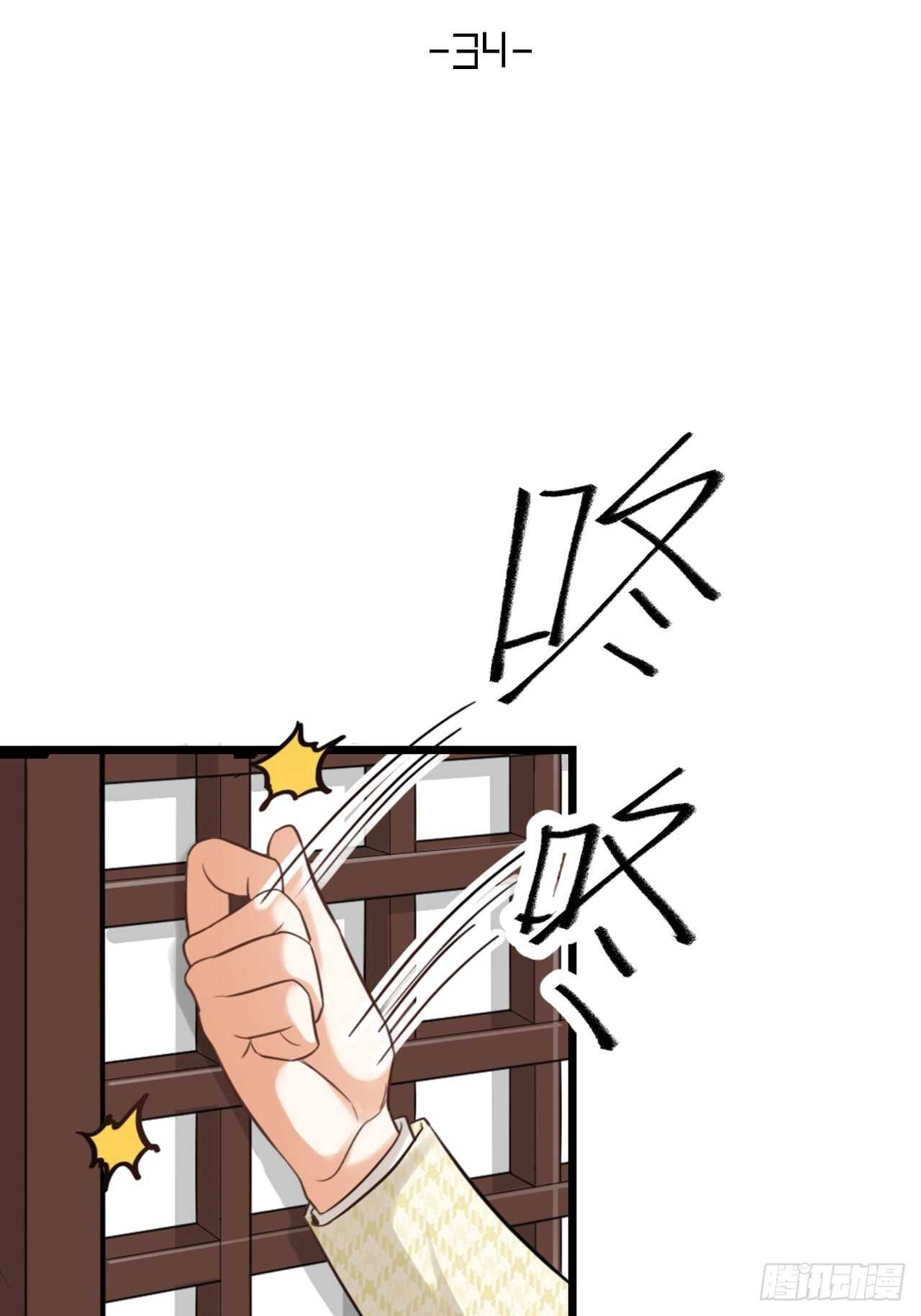 第34话 谈心-第37话