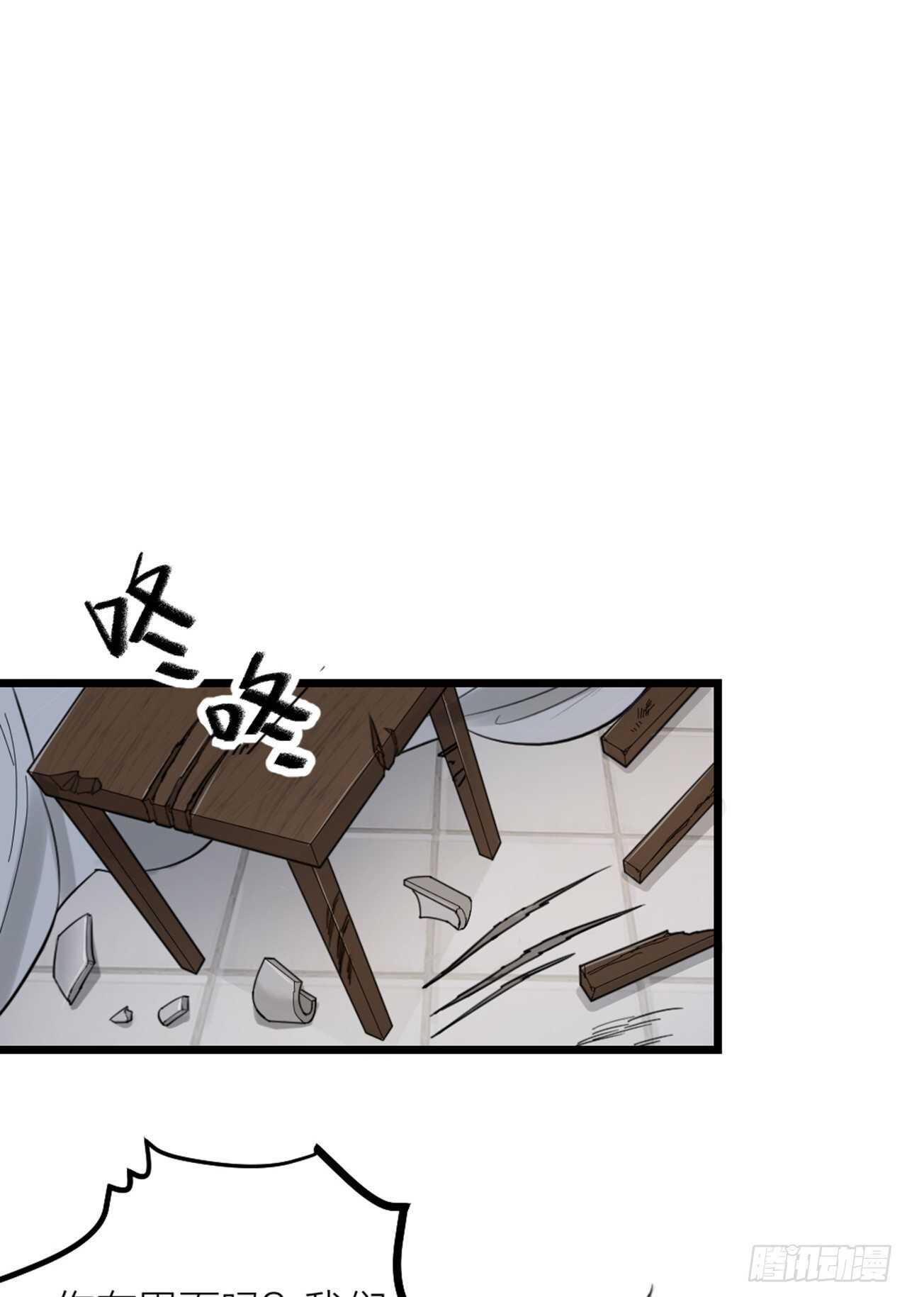 第34话 谈心-第37话
