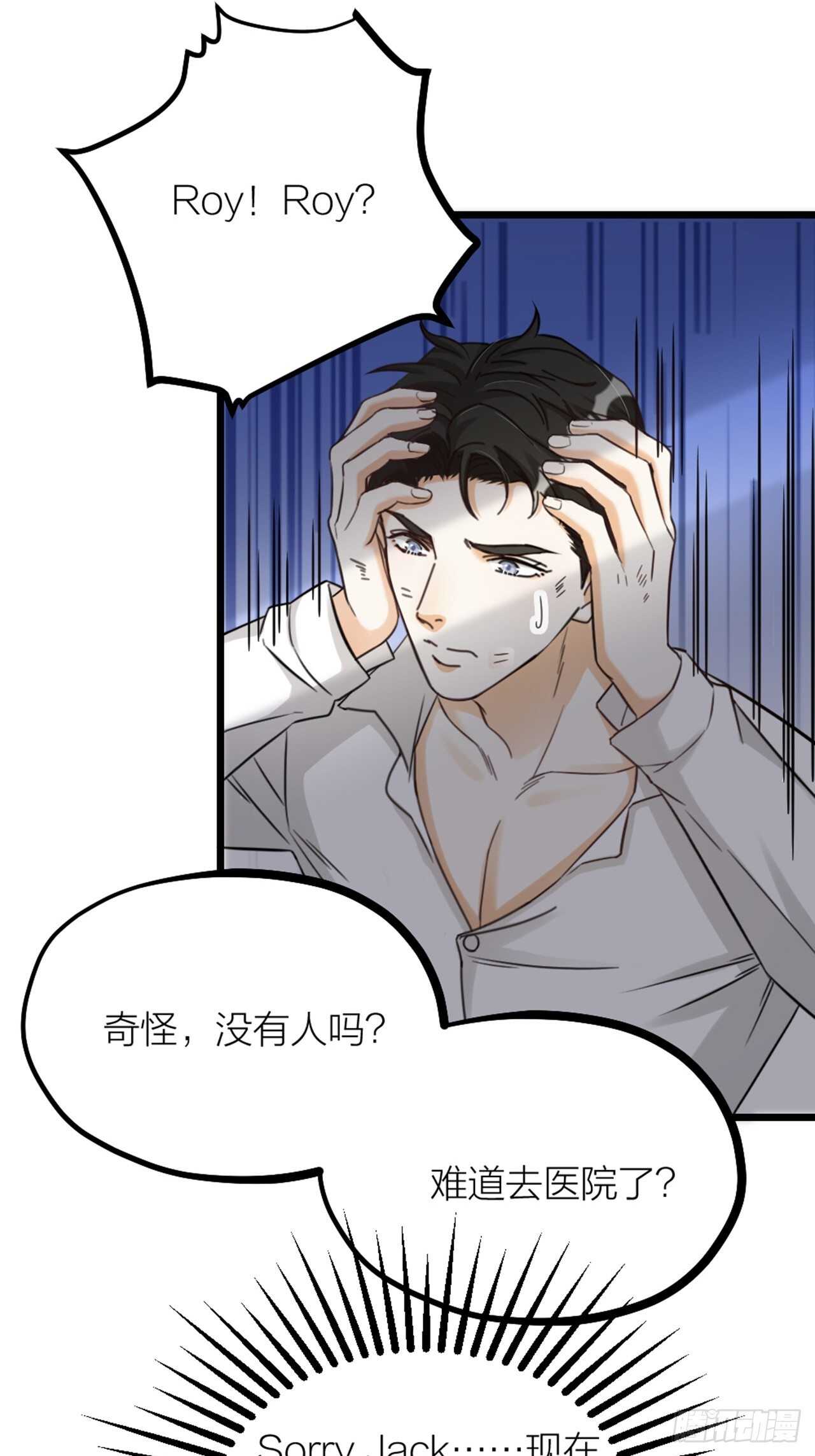 第34话 谈心-第37话
