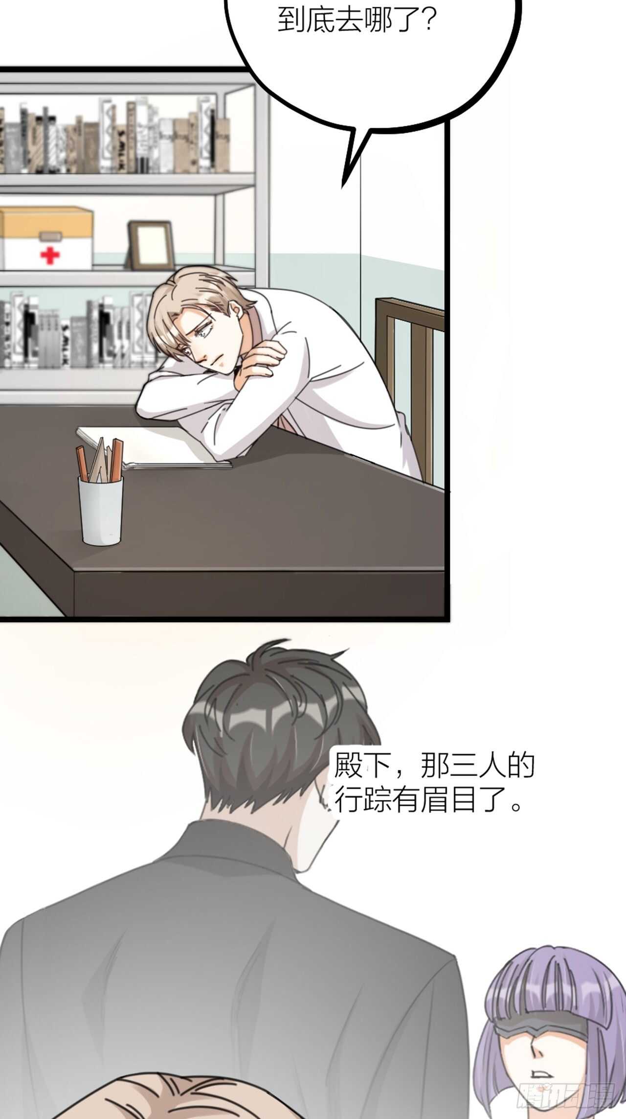 第34话 谈心-第37话