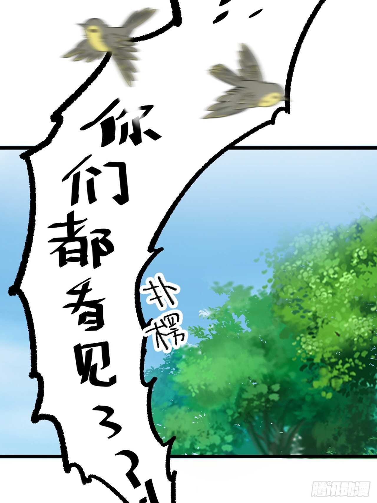 第34话 谈心-第37话