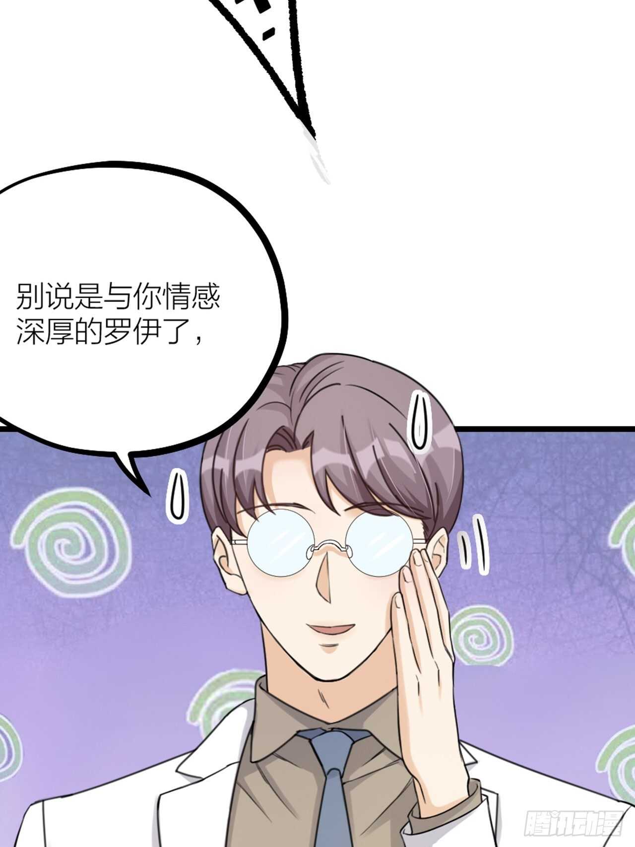第34话 谈心-第37话