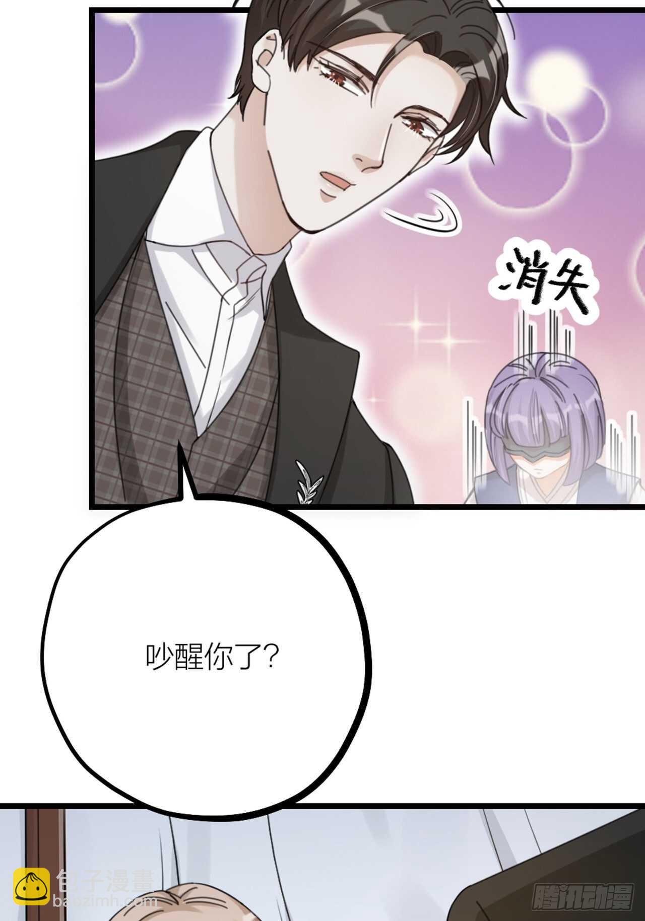 第34话 谈心-第37话
