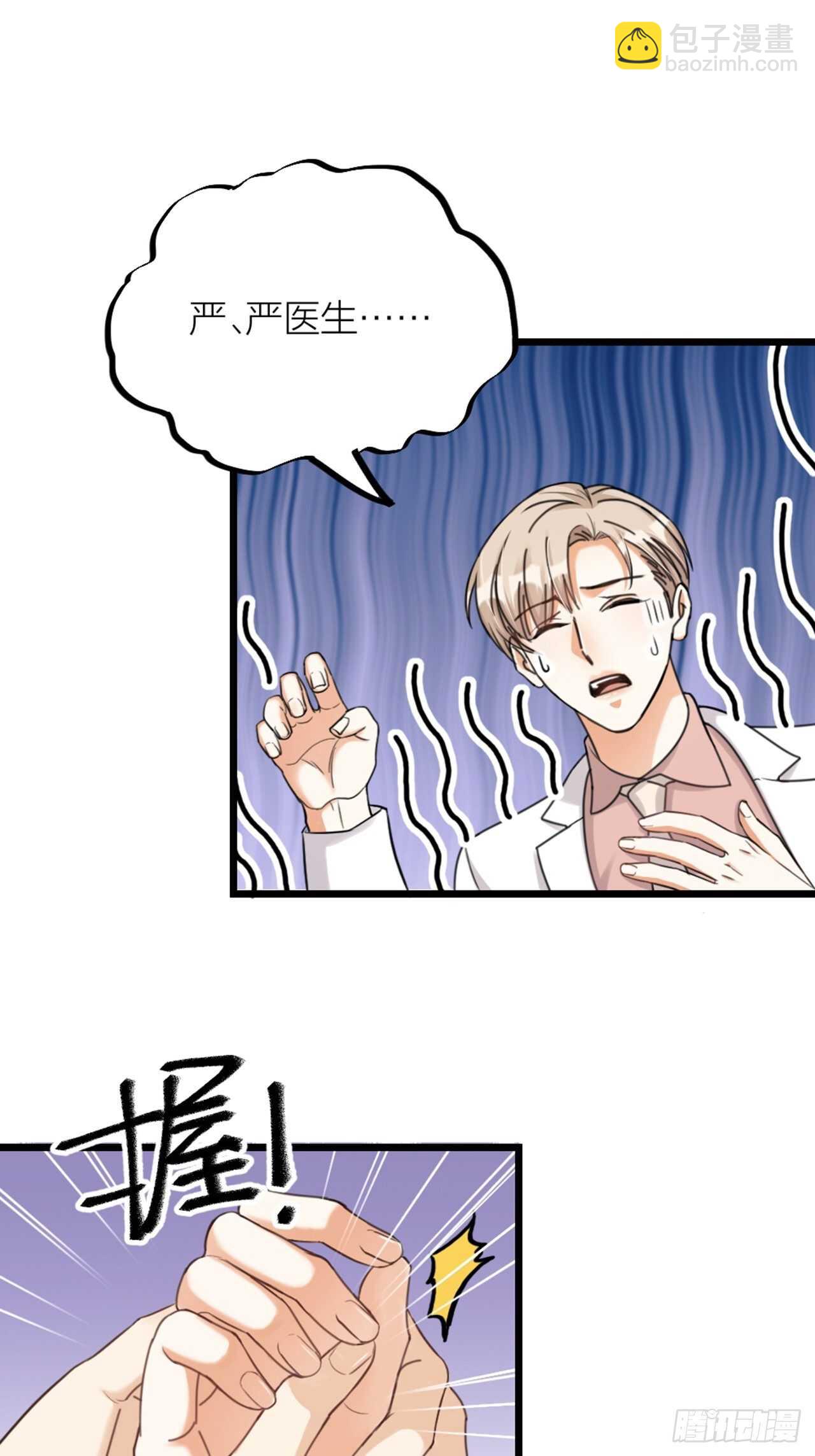 第34话 谈心-第37话