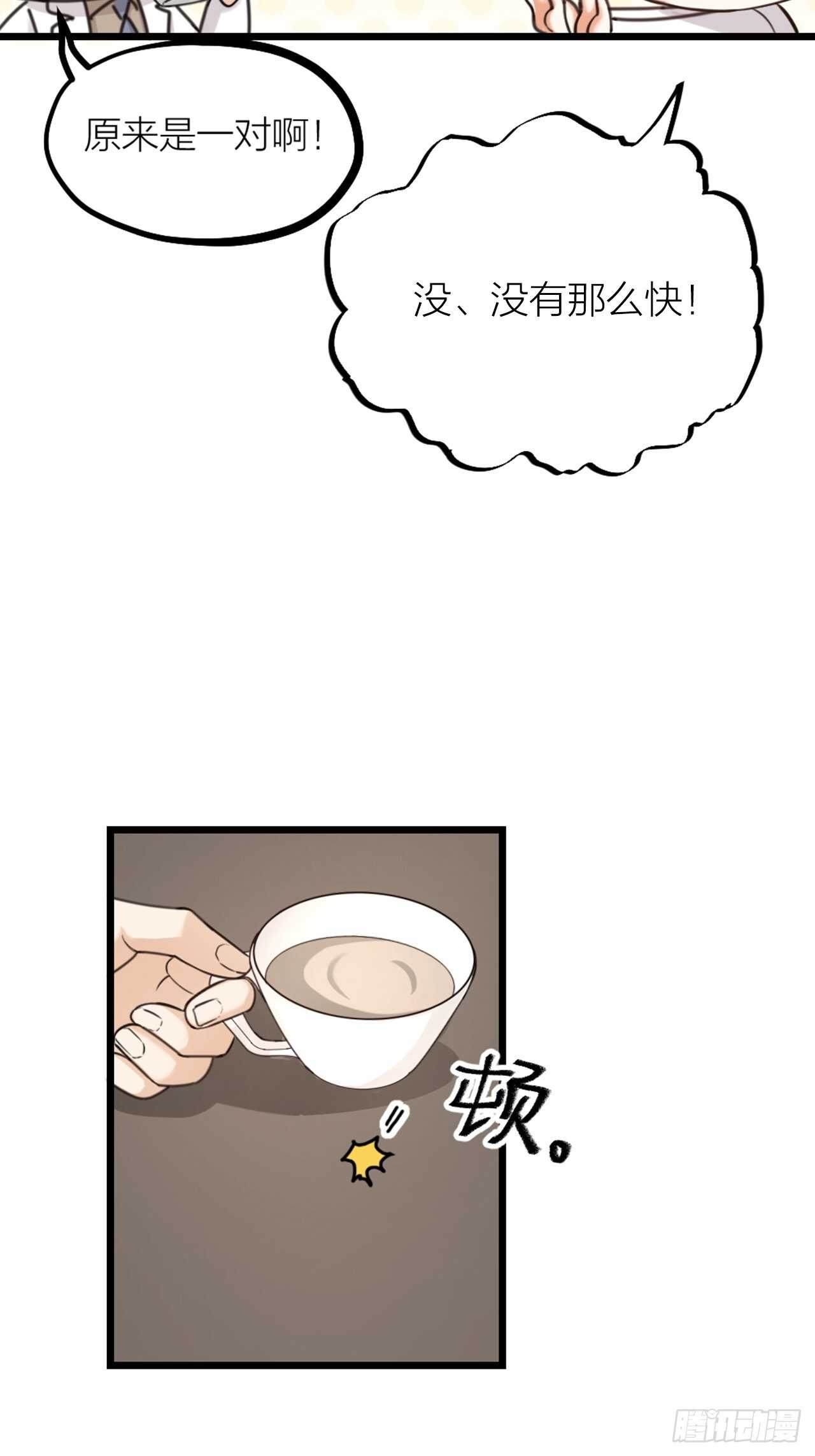 第34话 谈心-第37话