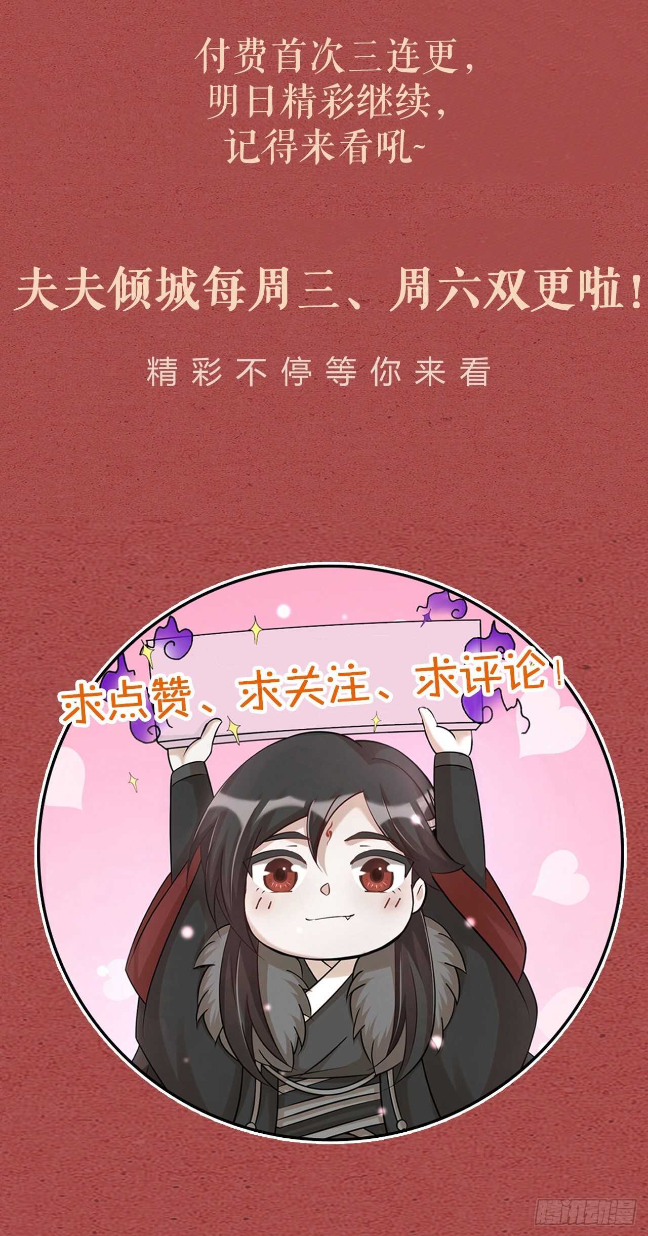 第34话 谈心-第37话