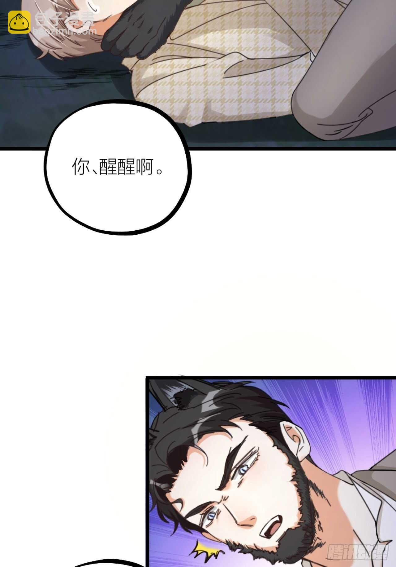 第36话 大战(1/2)-第39话