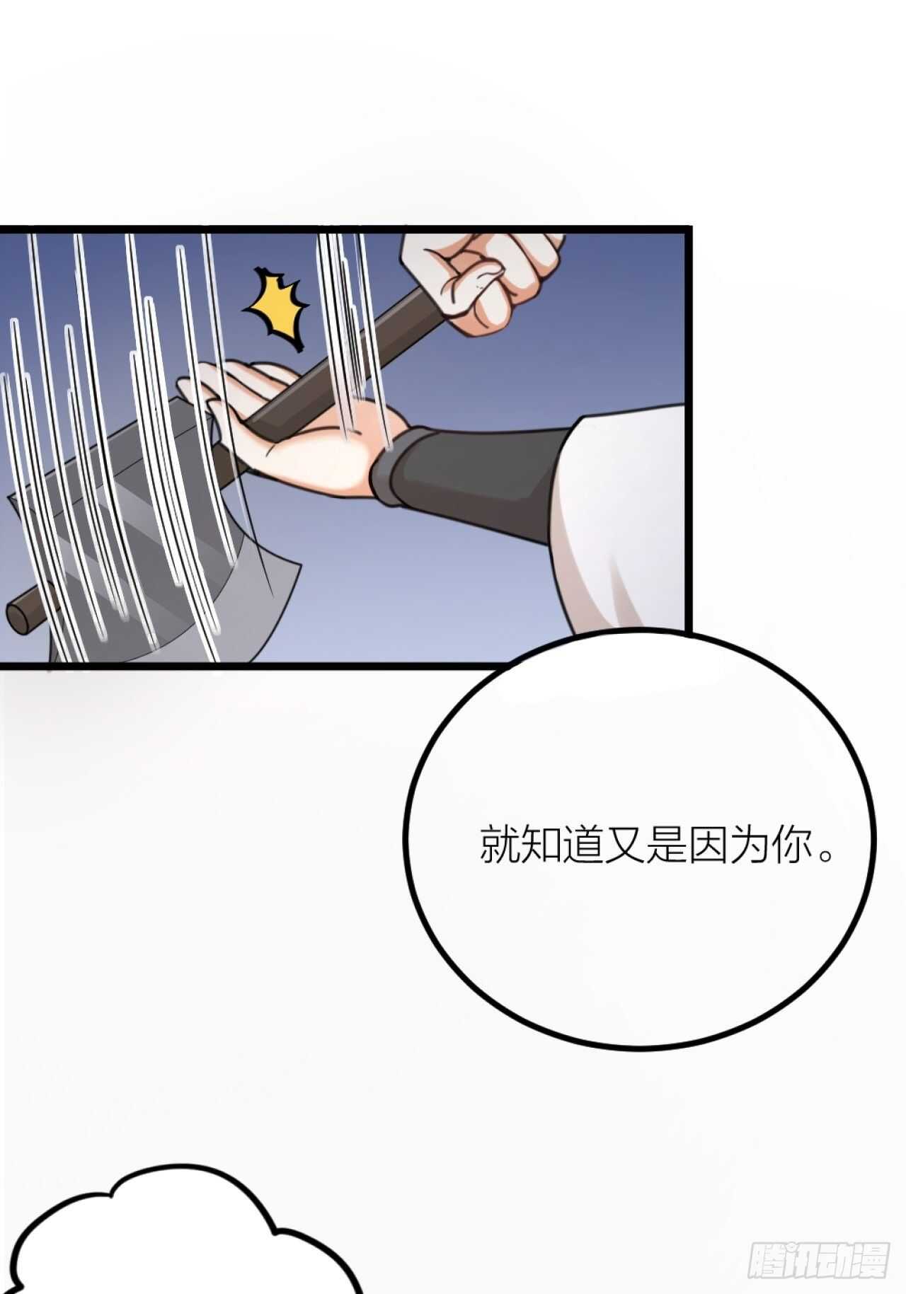第36话 大战(1/2)-第39话