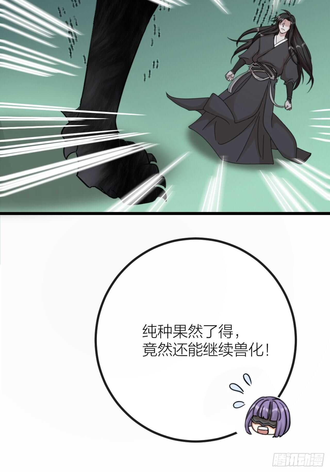 第36话 大战(1/2)-第39话