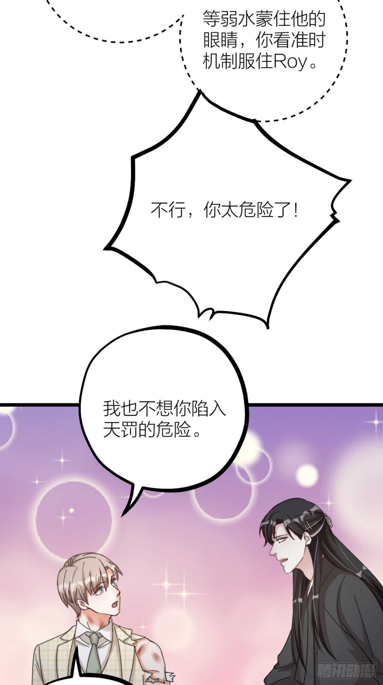 第36话 大战(1/2)-第39话