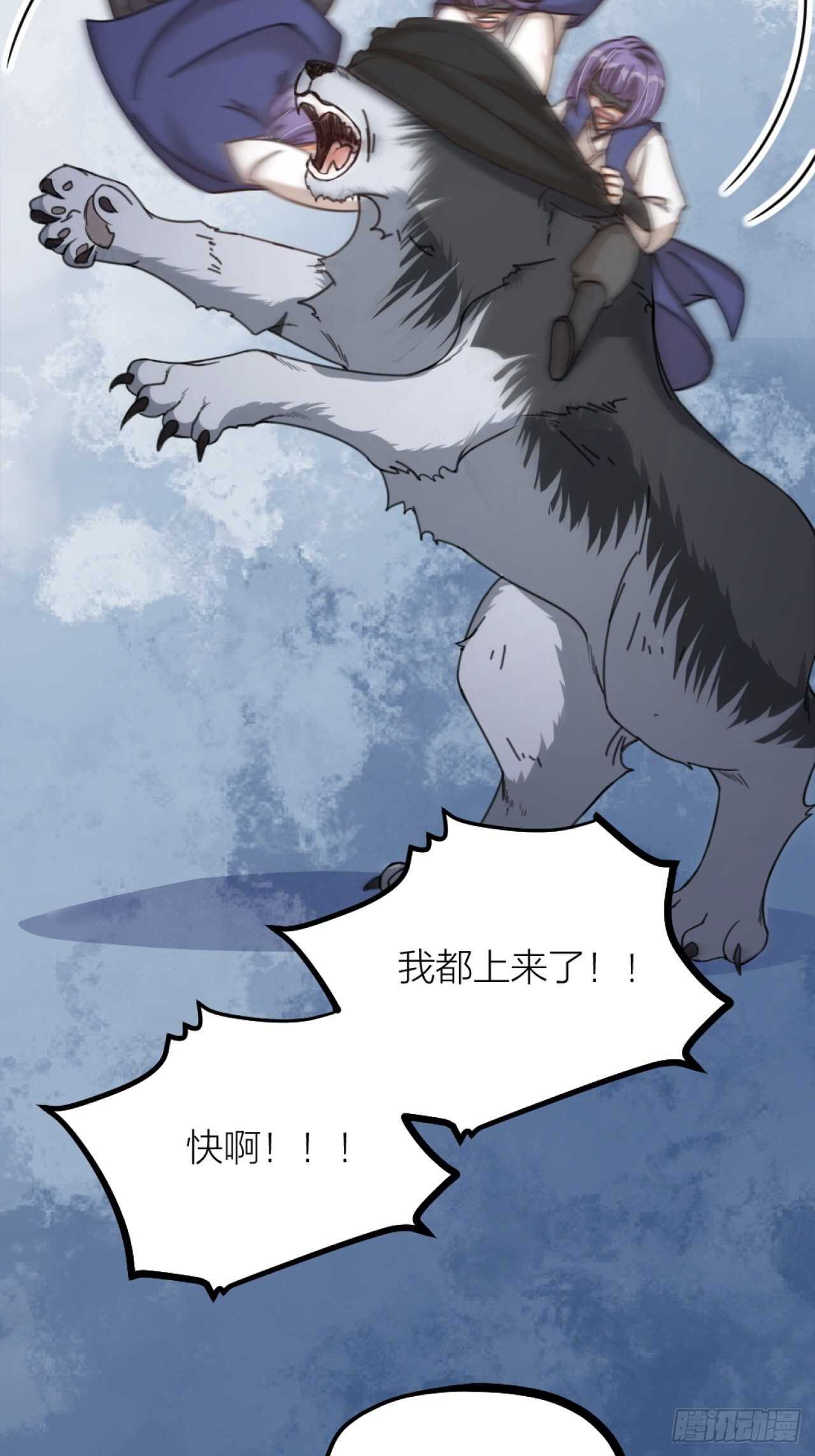 第36话 大战(1/2)-第39话