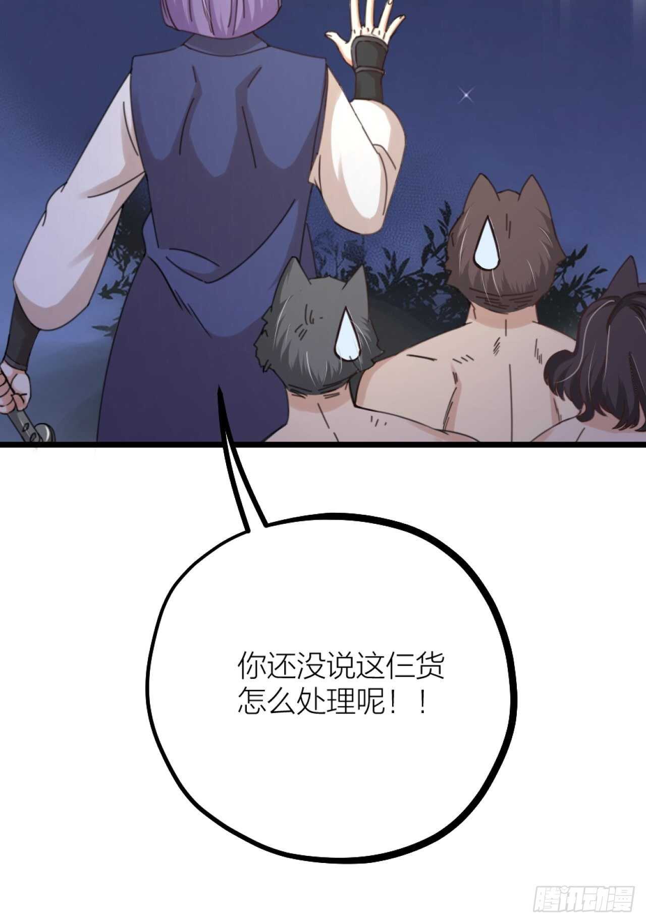 第36话 大战(1/2)-第39话