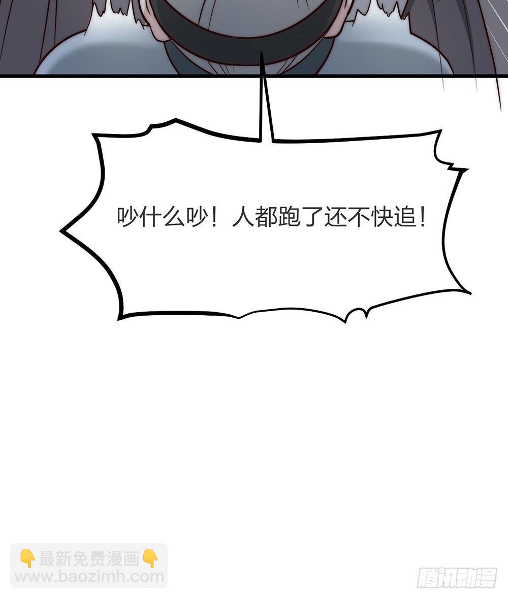 第04话 救美-第5话
