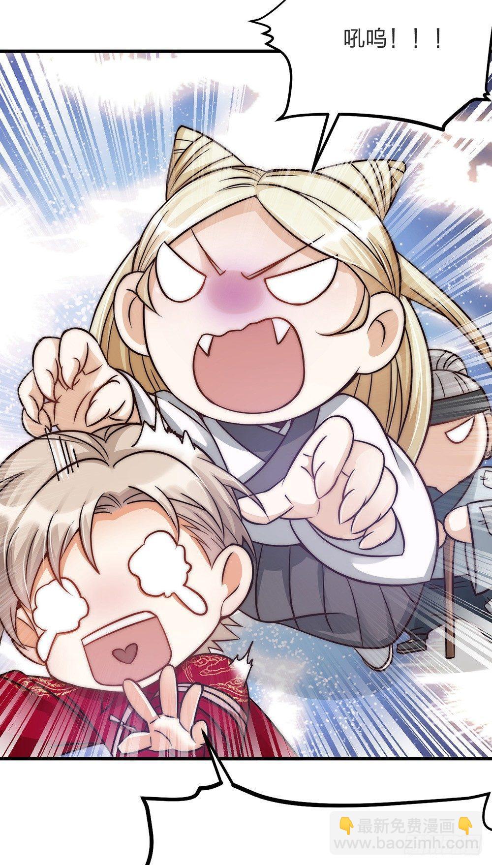 第04话 救美-第5话