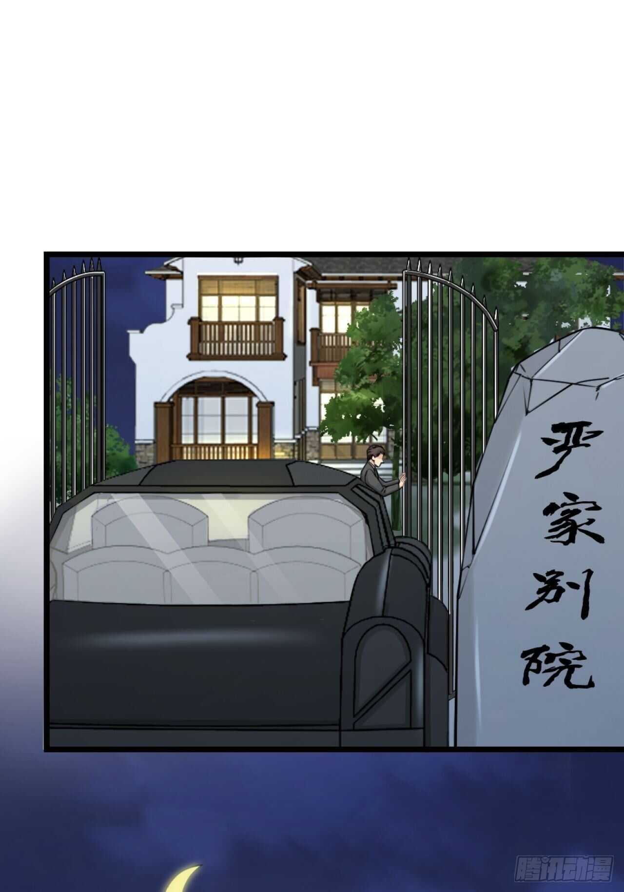 第38话 苏醒-第41话