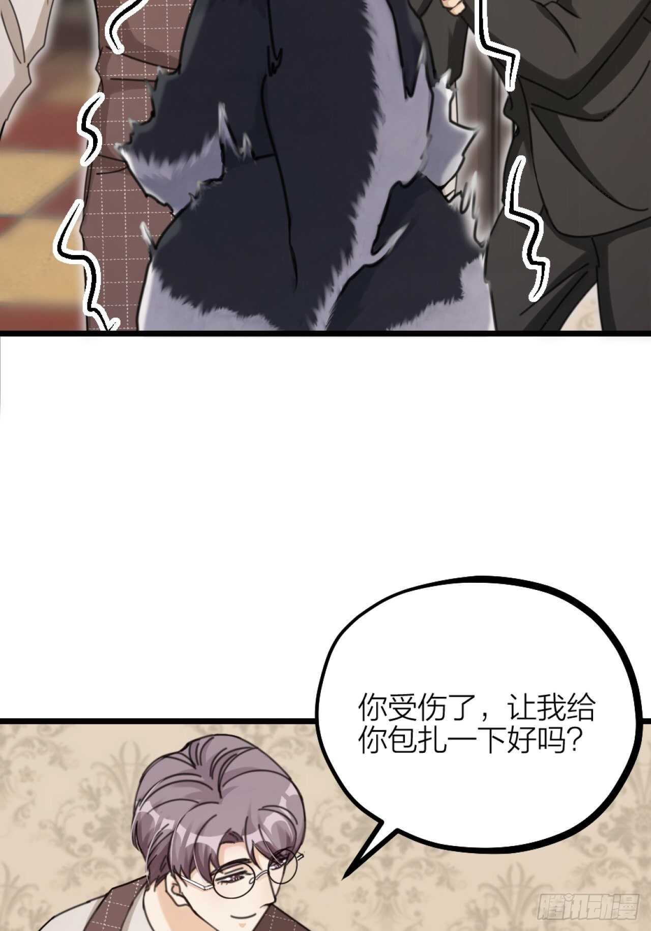第38话 苏醒-第41话