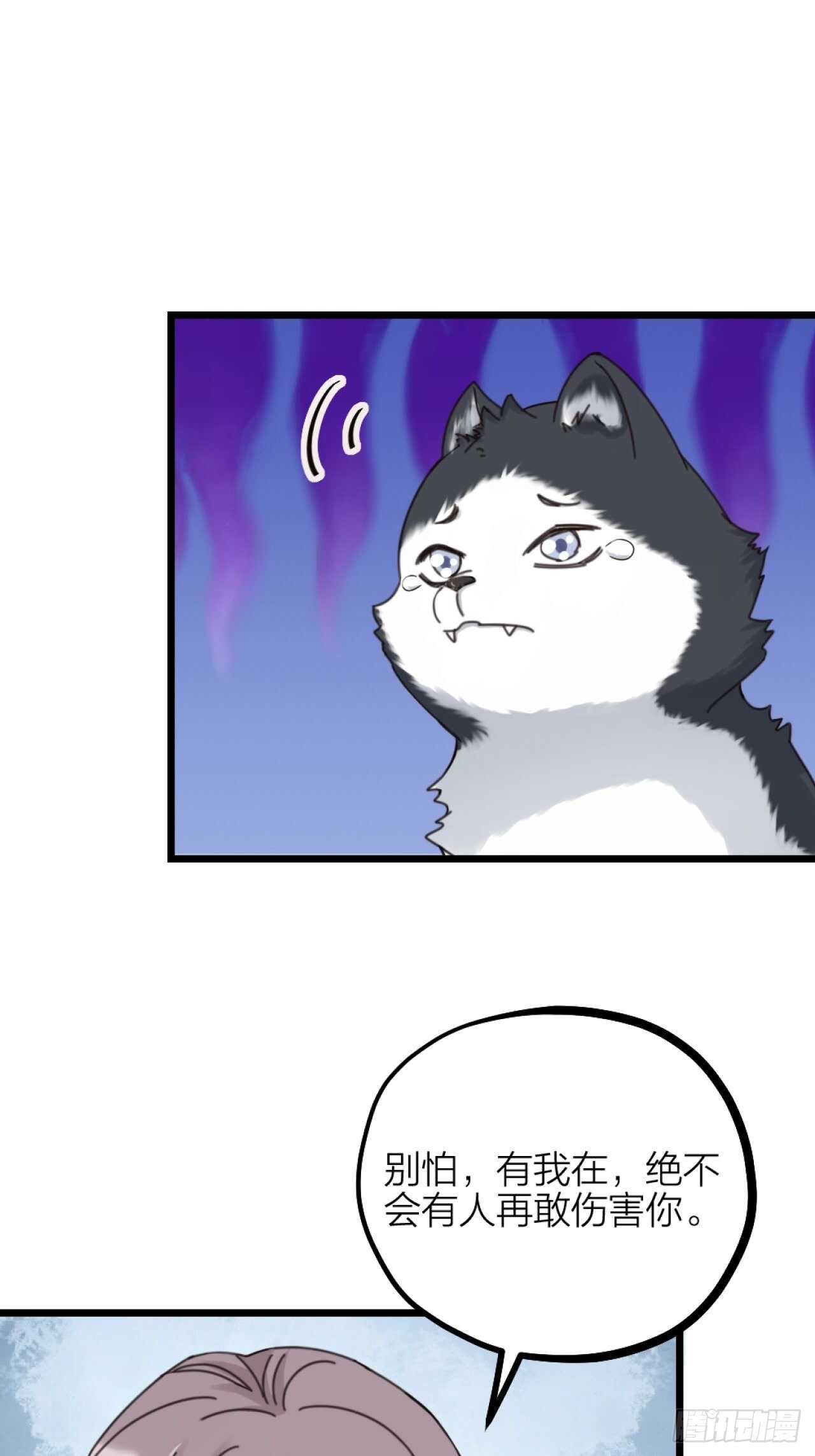 第38话 苏醒-第41话