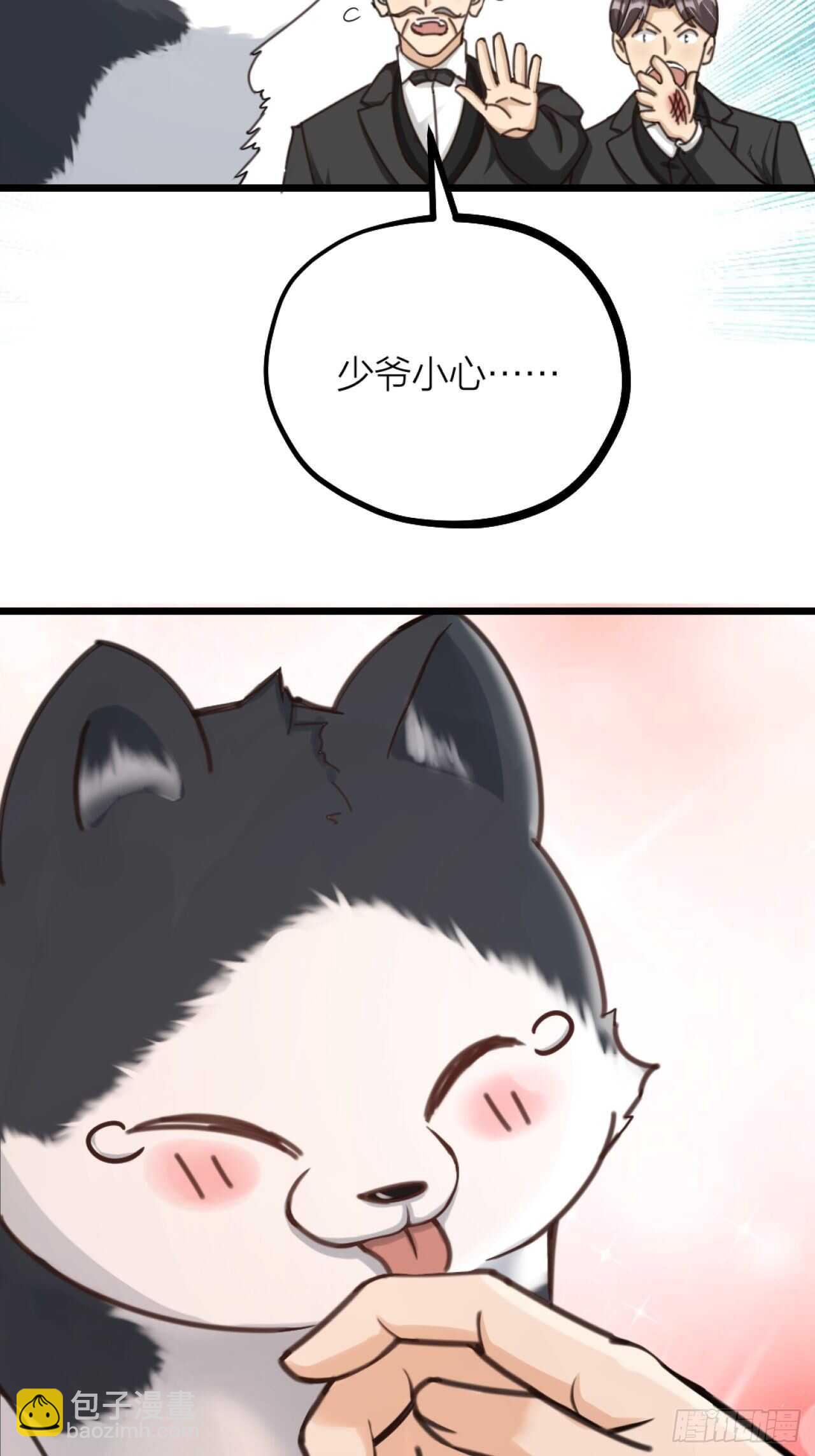 第38话 苏醒-第41话