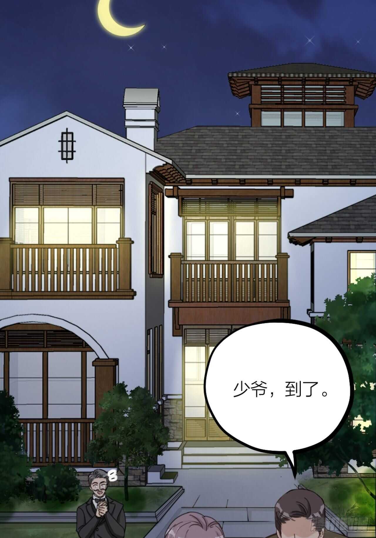第38话 苏醒-第41话
