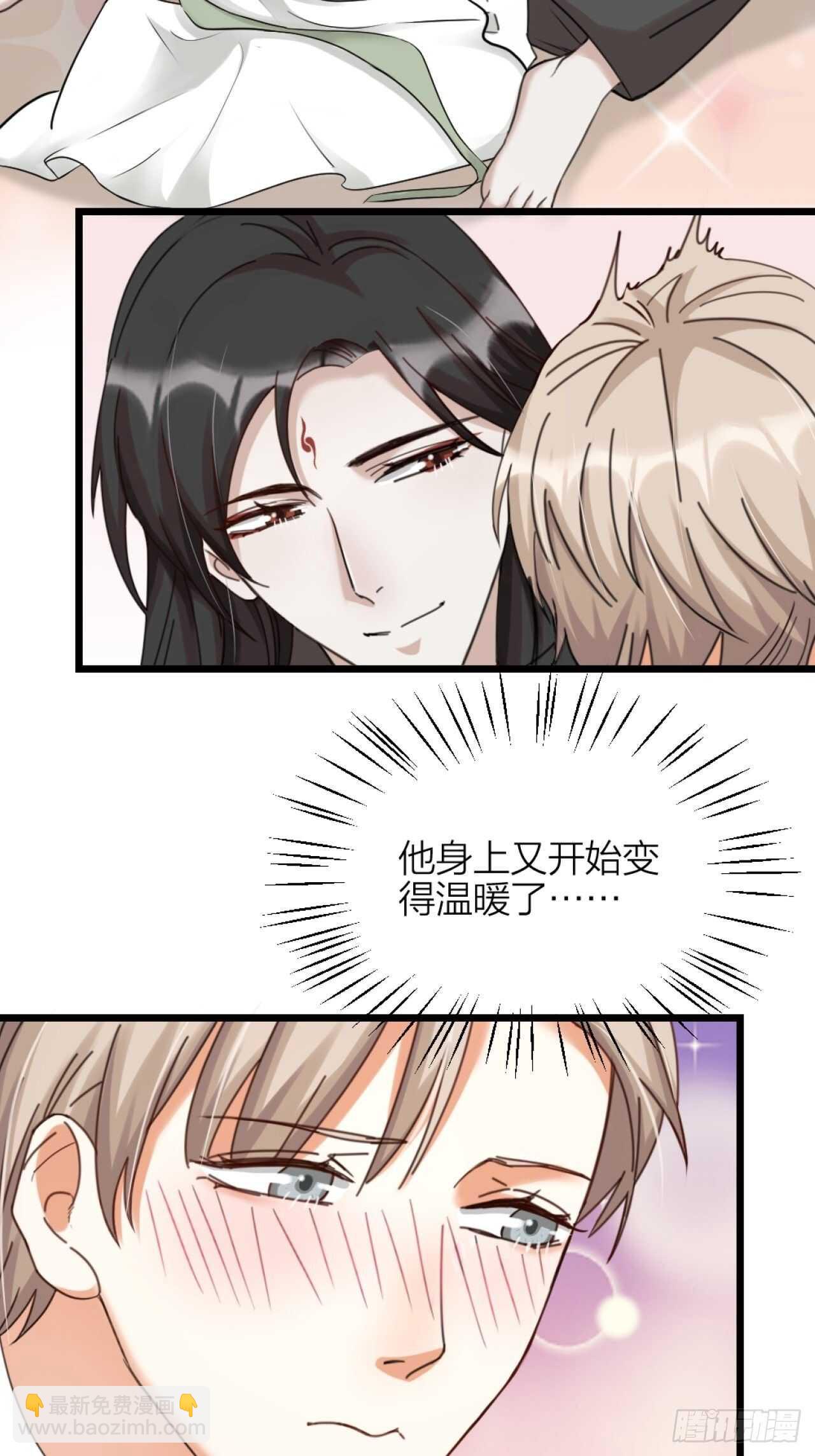 第38话 苏醒-第41话
