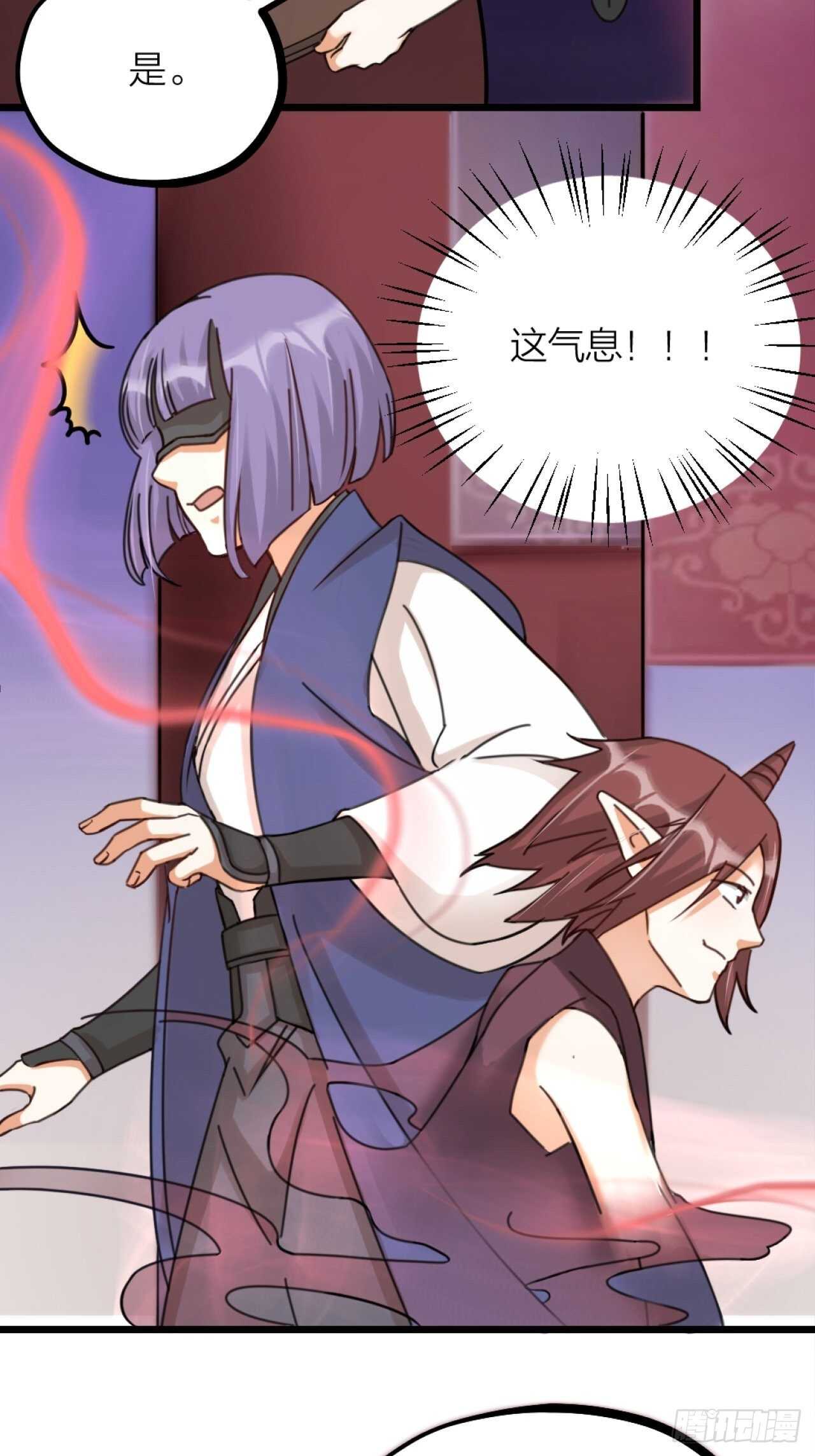 第38话 苏醒-第41话