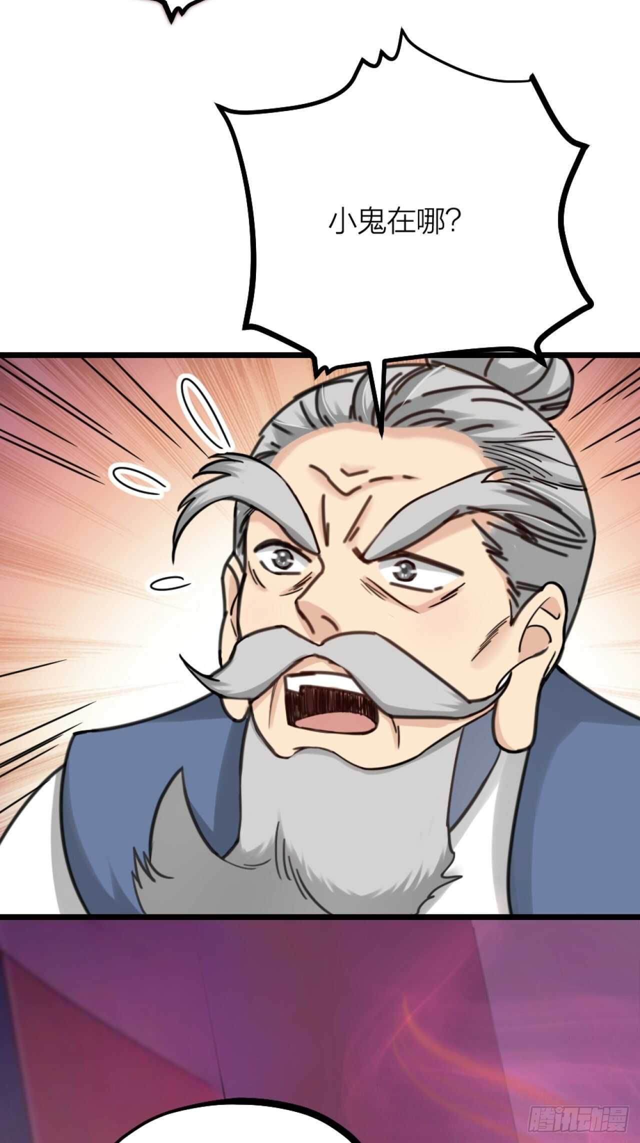 第38话 苏醒-第41话