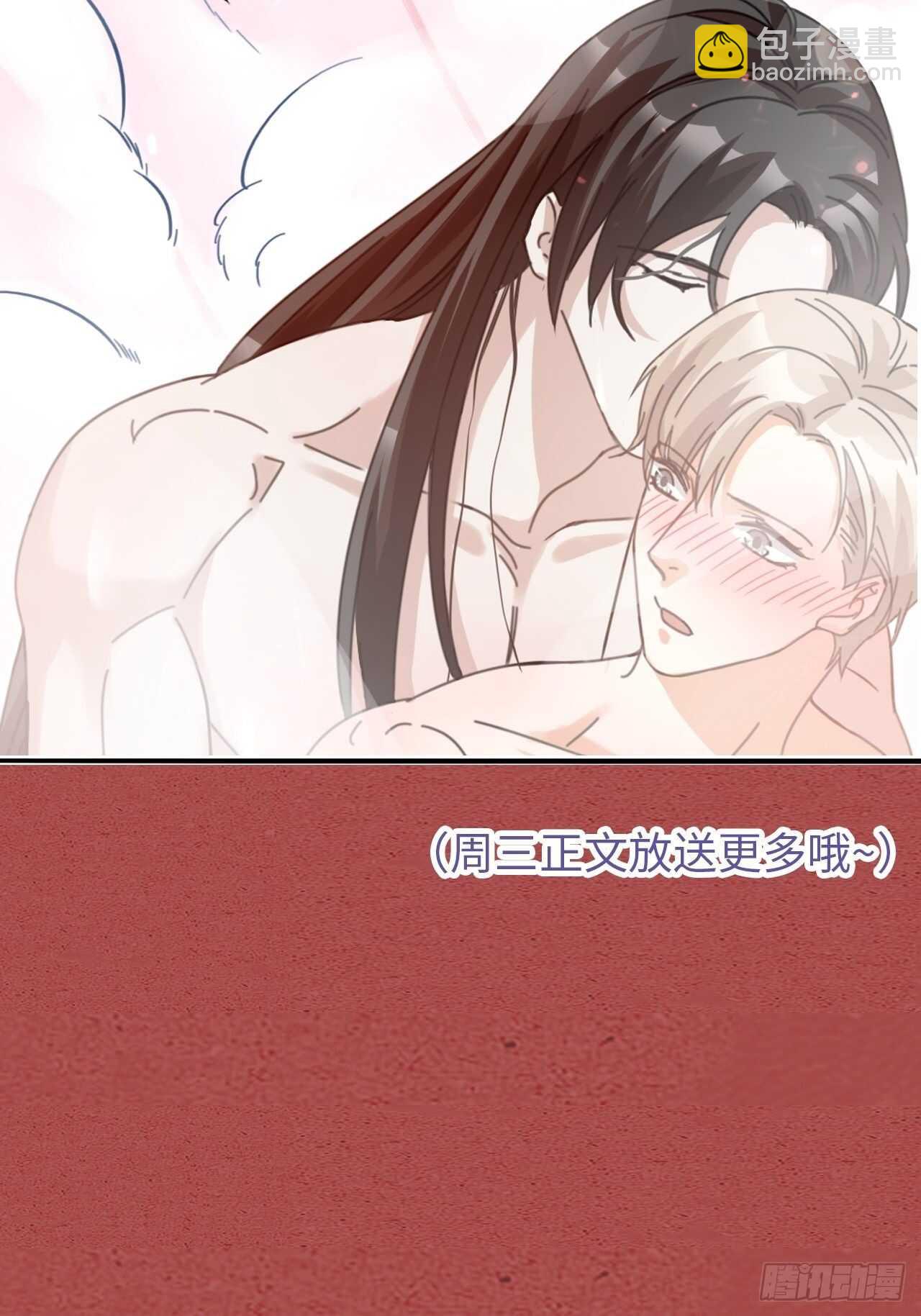 第38话 苏醒-第41话