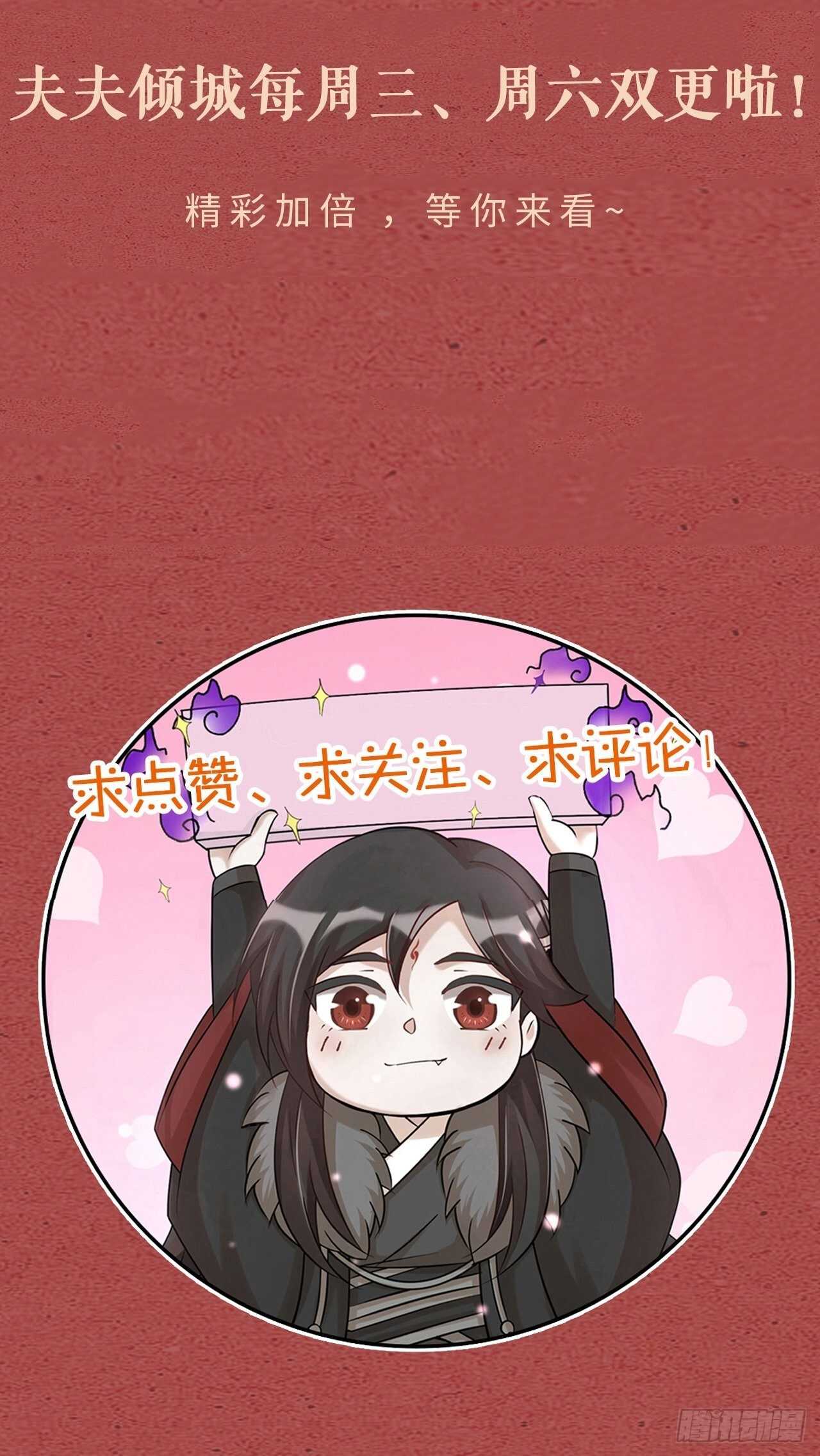 第38话 苏醒-第41话