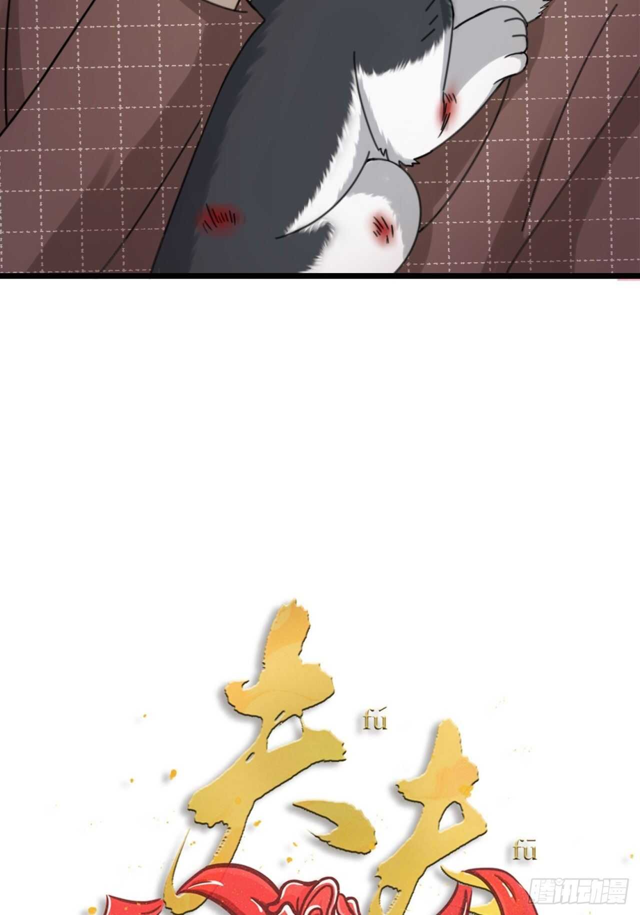 第38话 苏醒-第41话