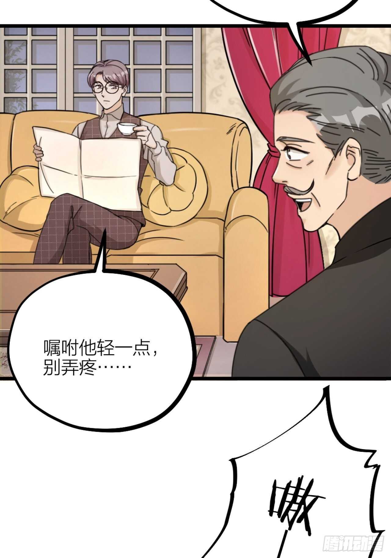 第38话 苏醒-第41话