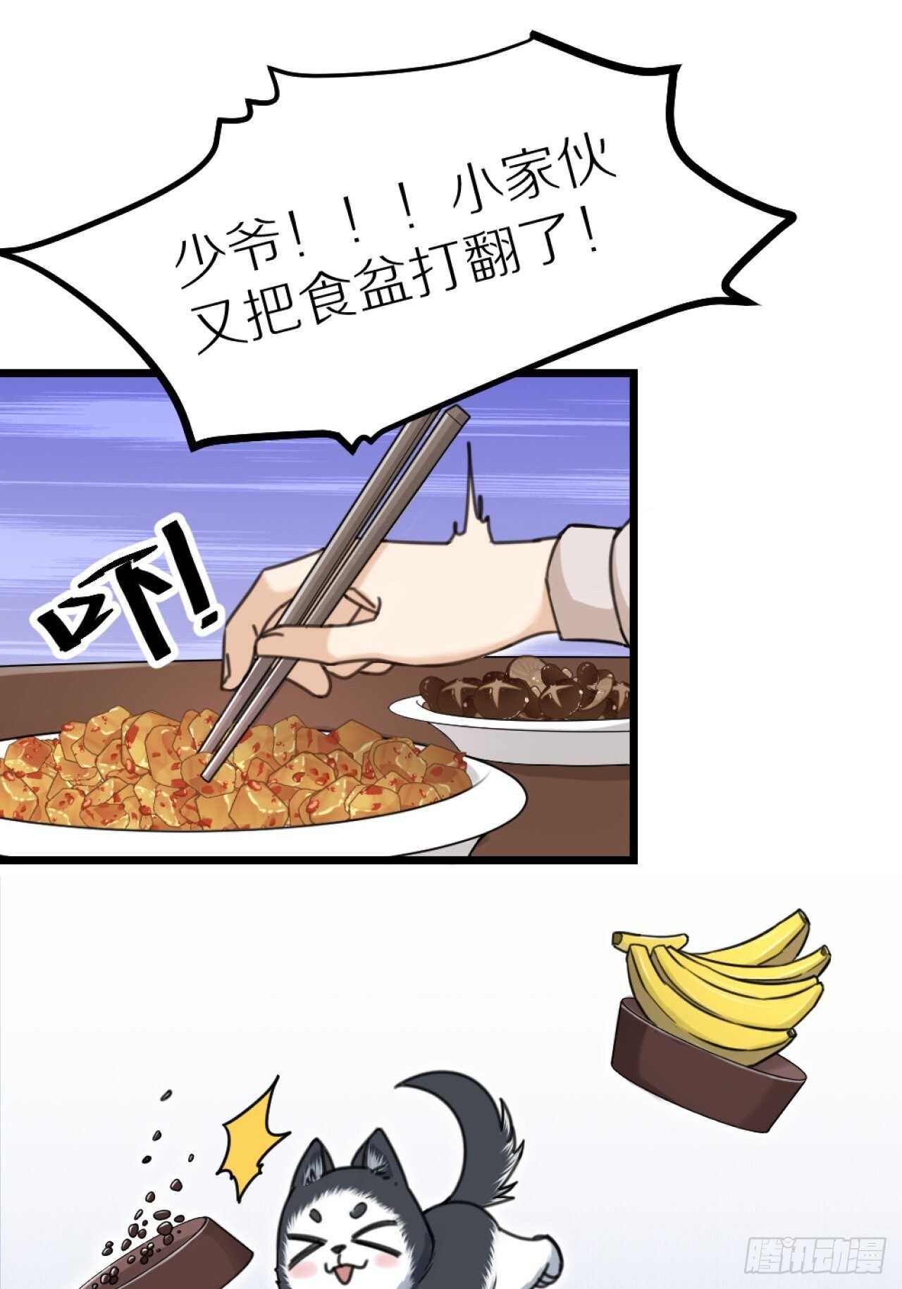 第40话 一起睡(1/2)-第43话