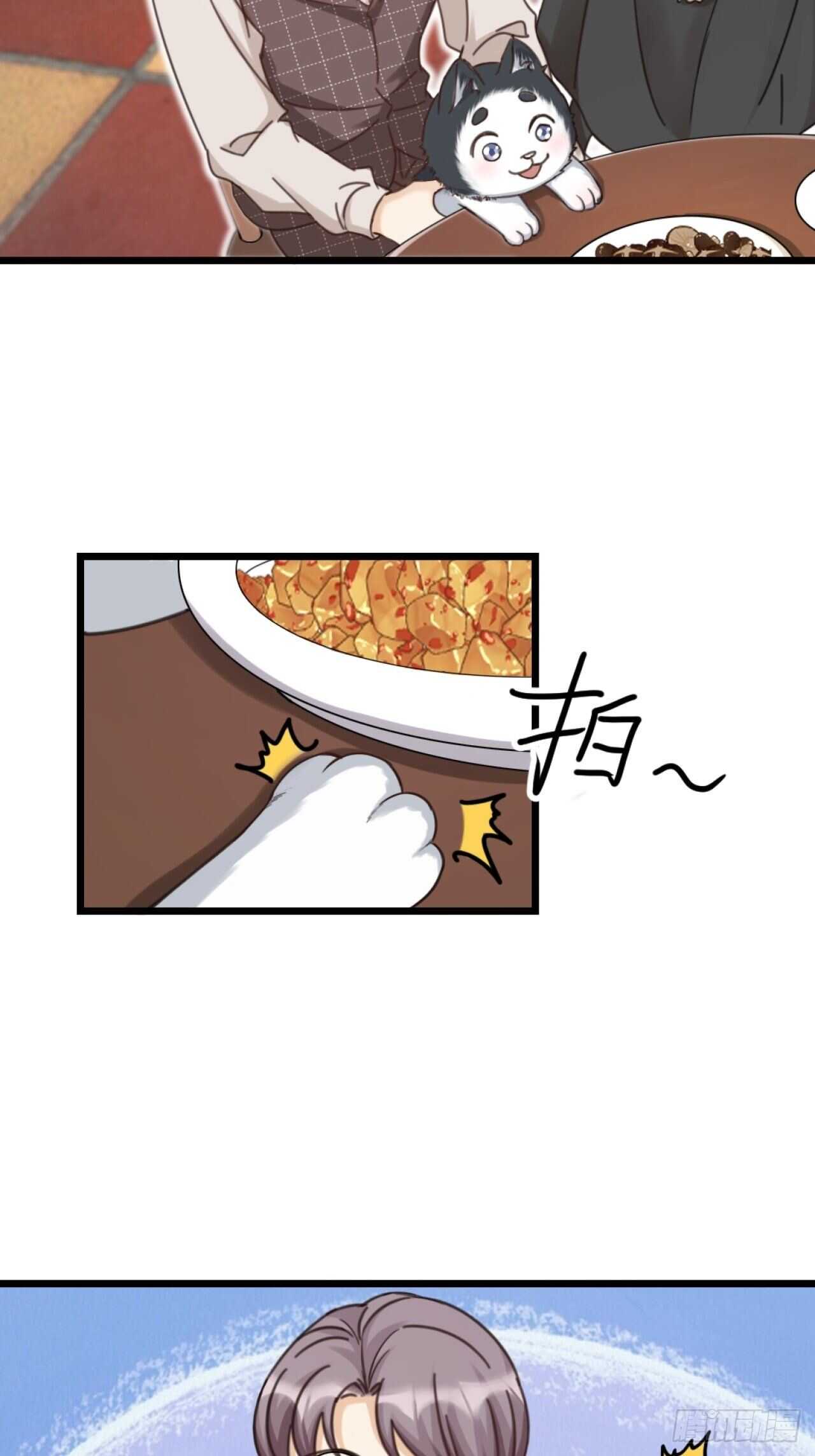第40话 一起睡(1/2)-第43话
