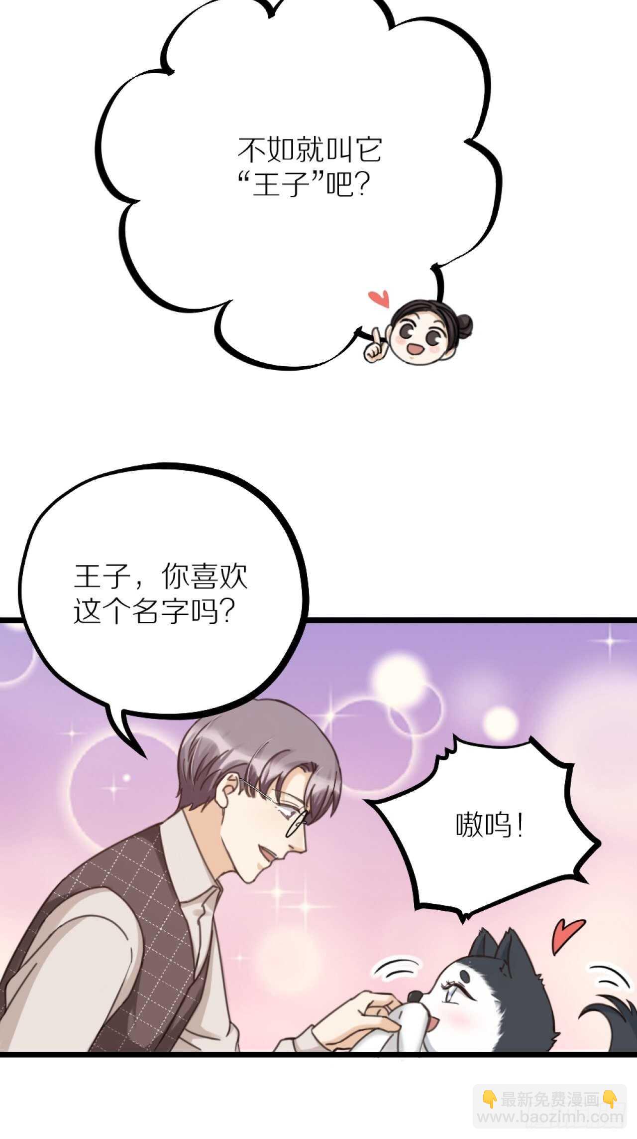 第40话 一起睡(1/2)-第43话