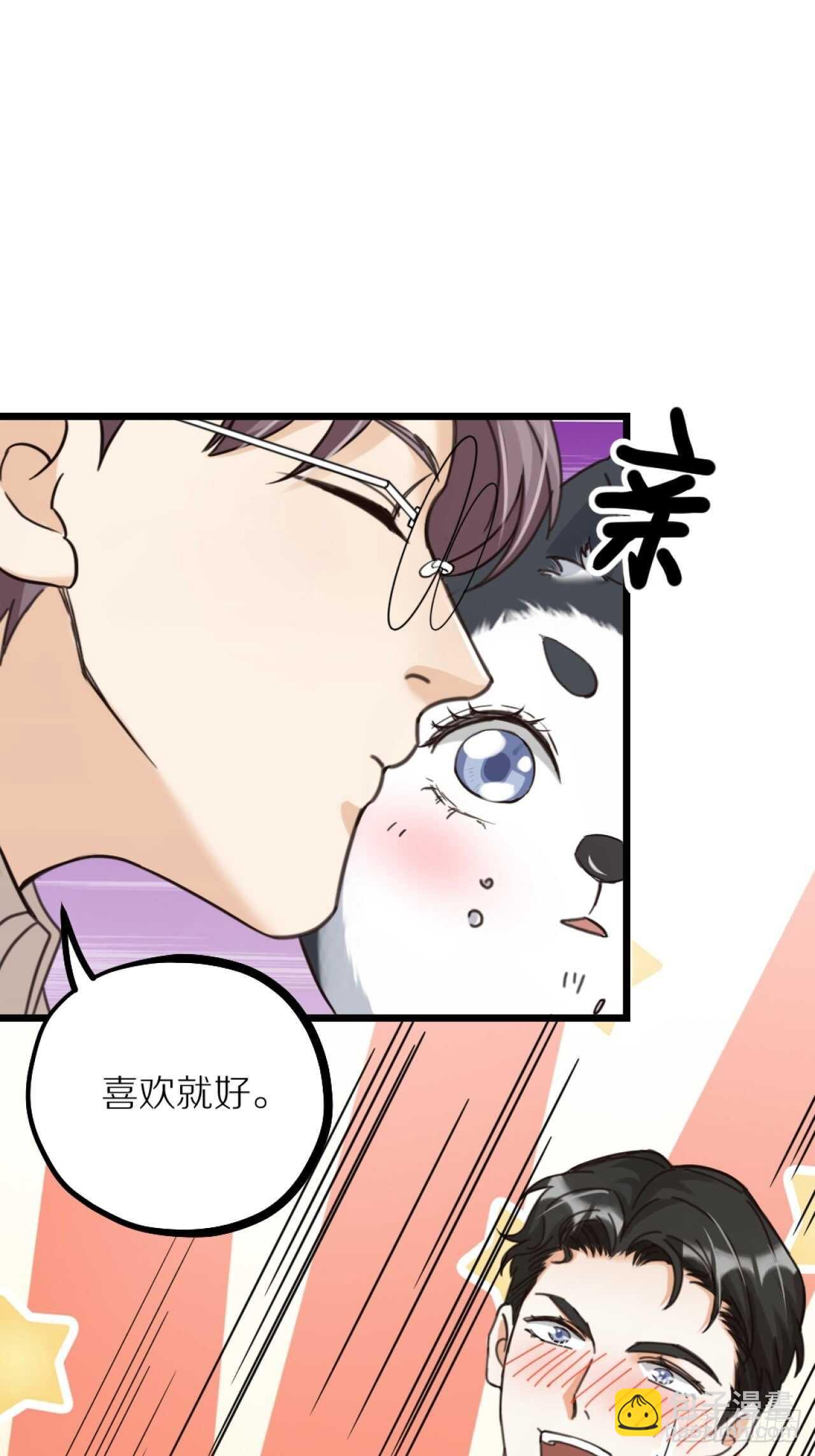 第40话 一起睡(1/2)-第43话