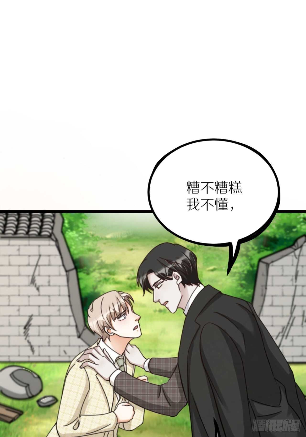 第40话 一起睡(1/2)-第43话