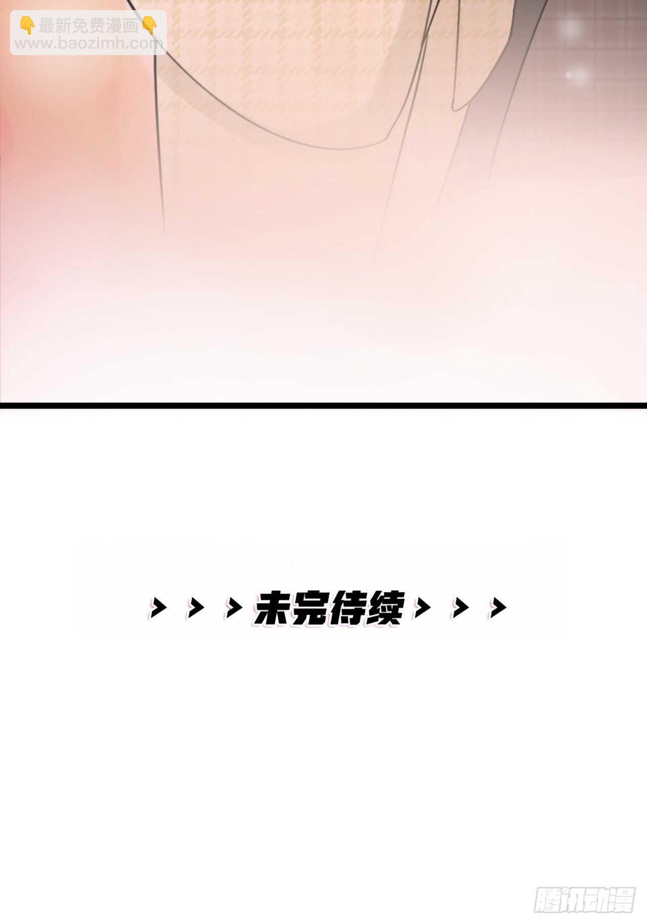 第40话 一起睡(1/2)-第43话
