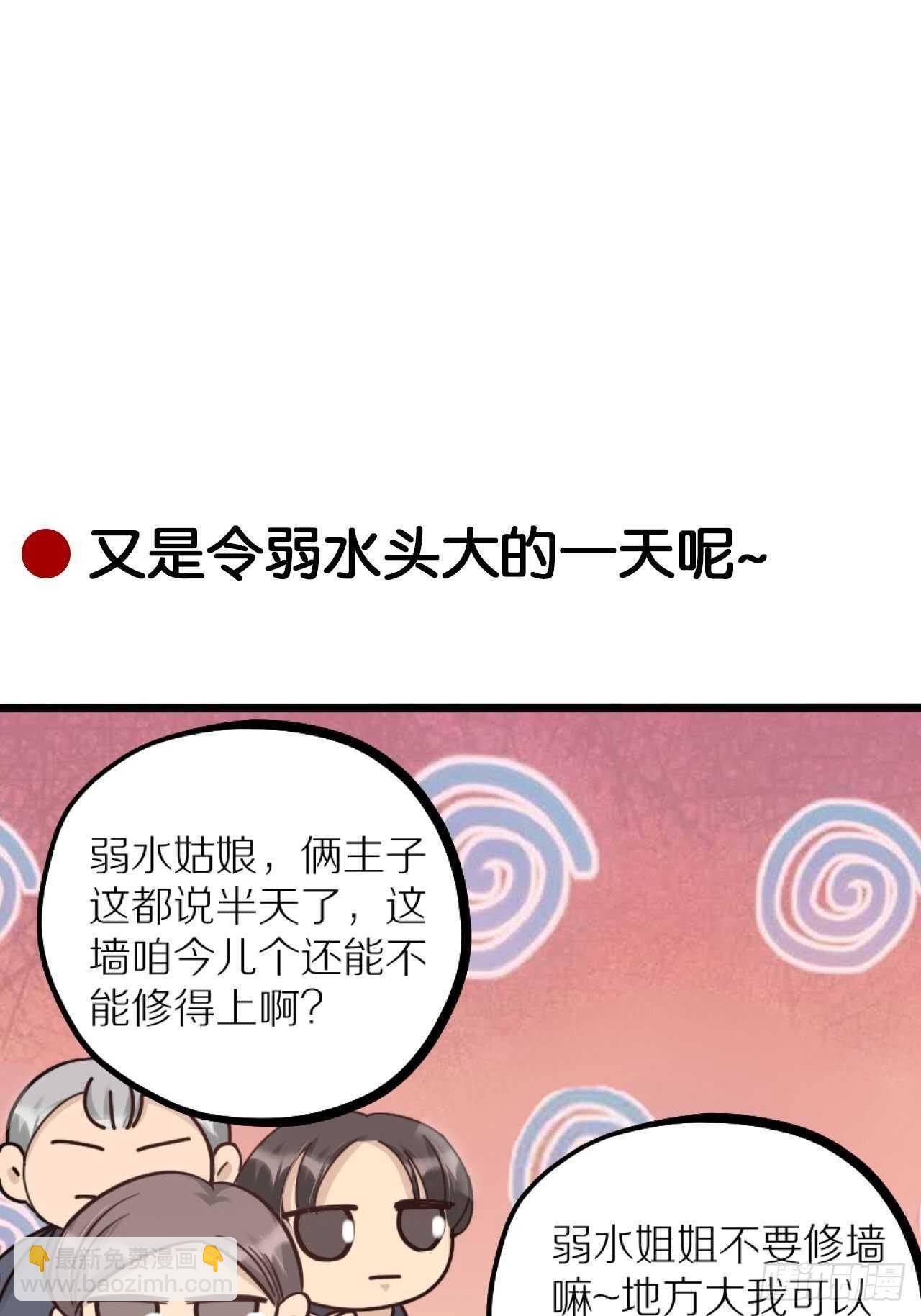 第40话 一起睡(1/2)-第43话