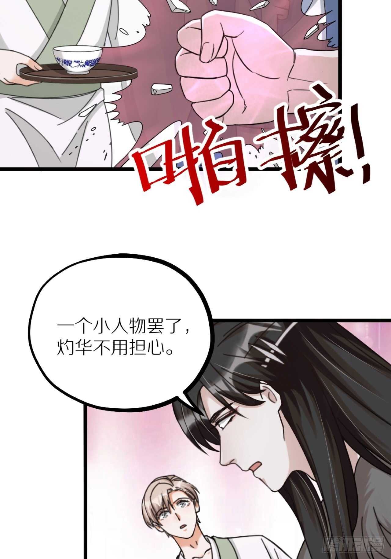 第40话 一起睡(1/2)-第43话
