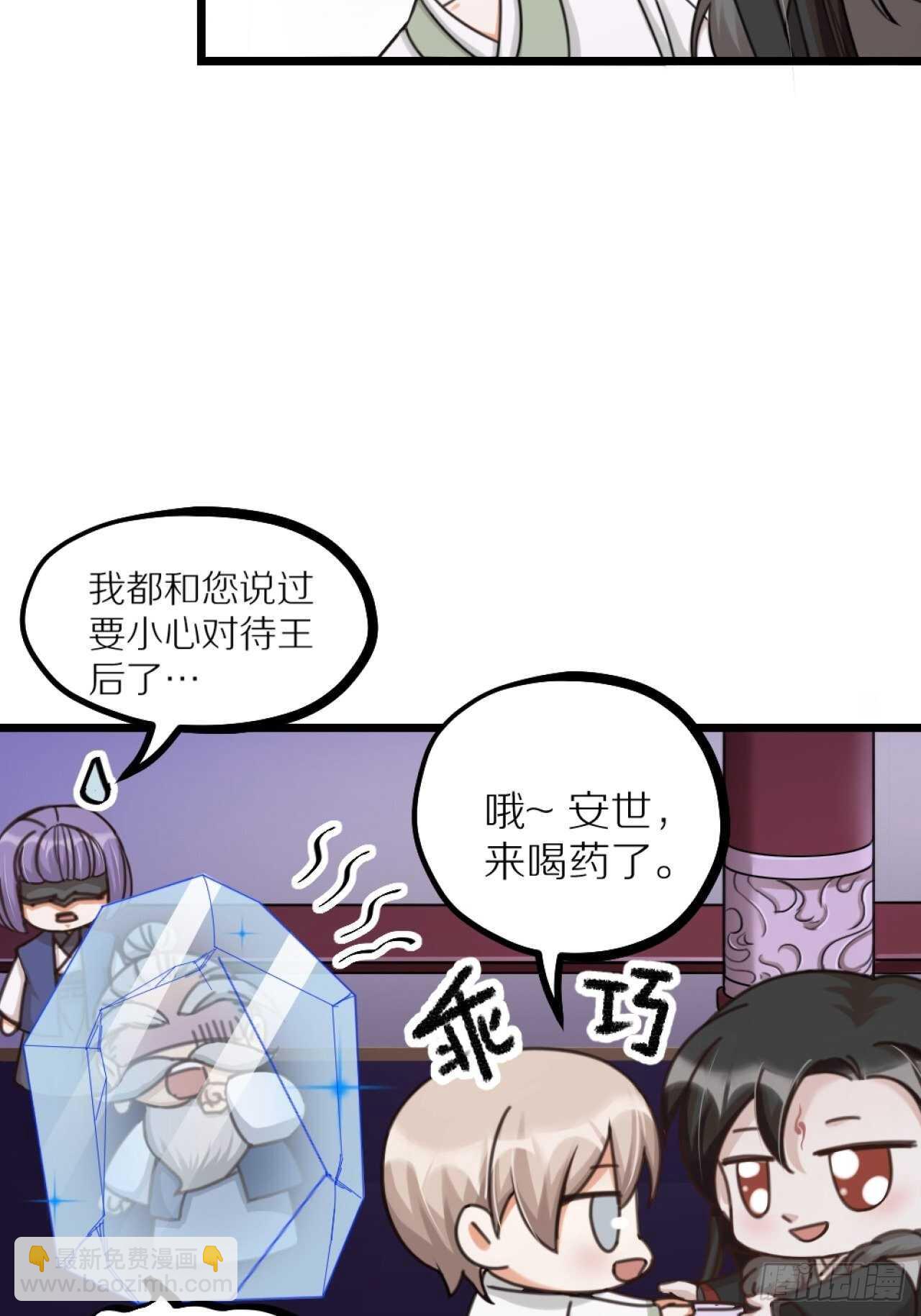 第40话 一起睡(1/2)-第43话