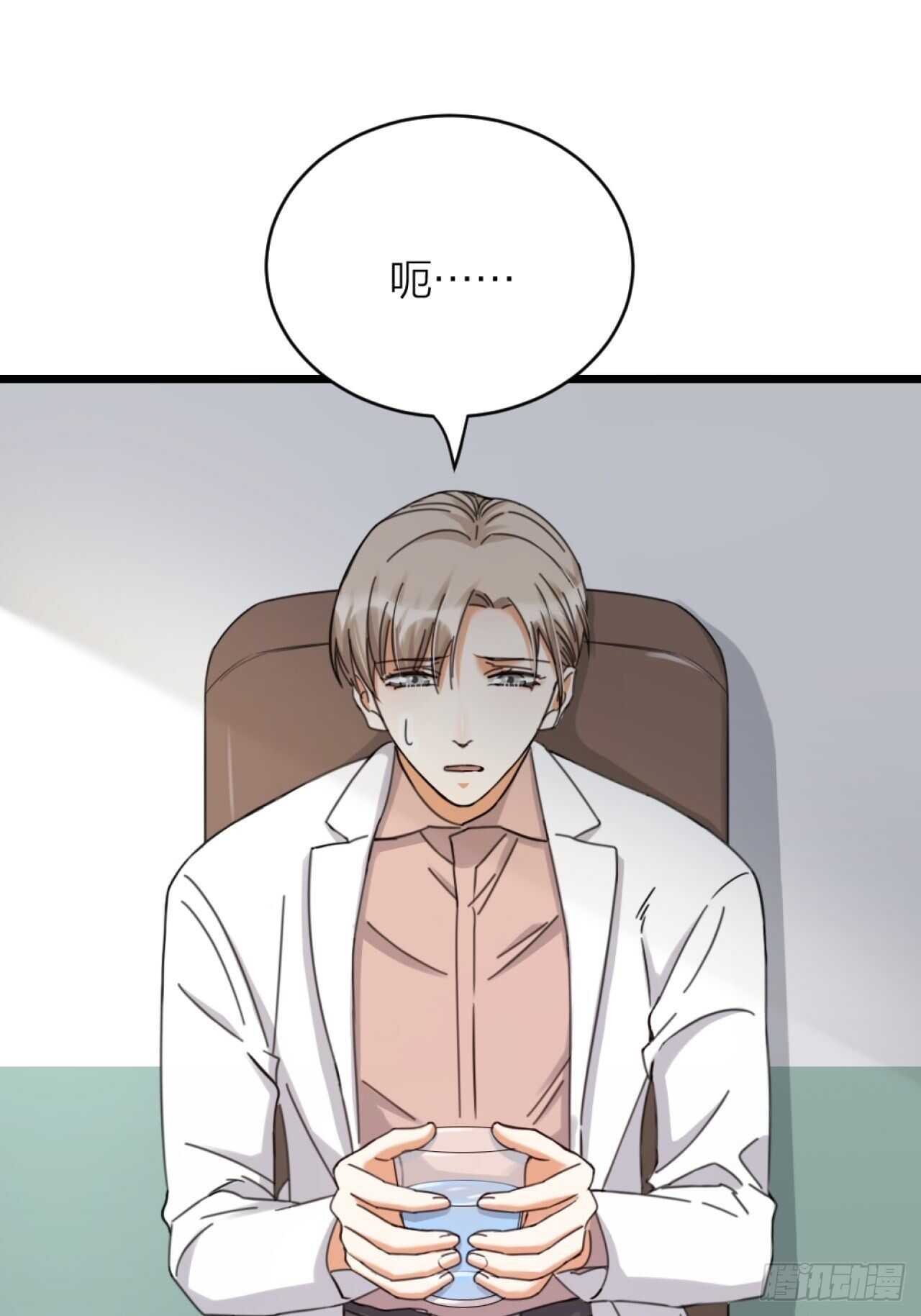 第42话 疑惑-第45话