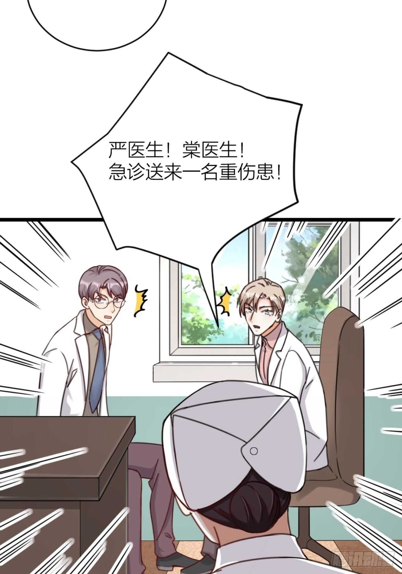 第42话 疑惑-第45话