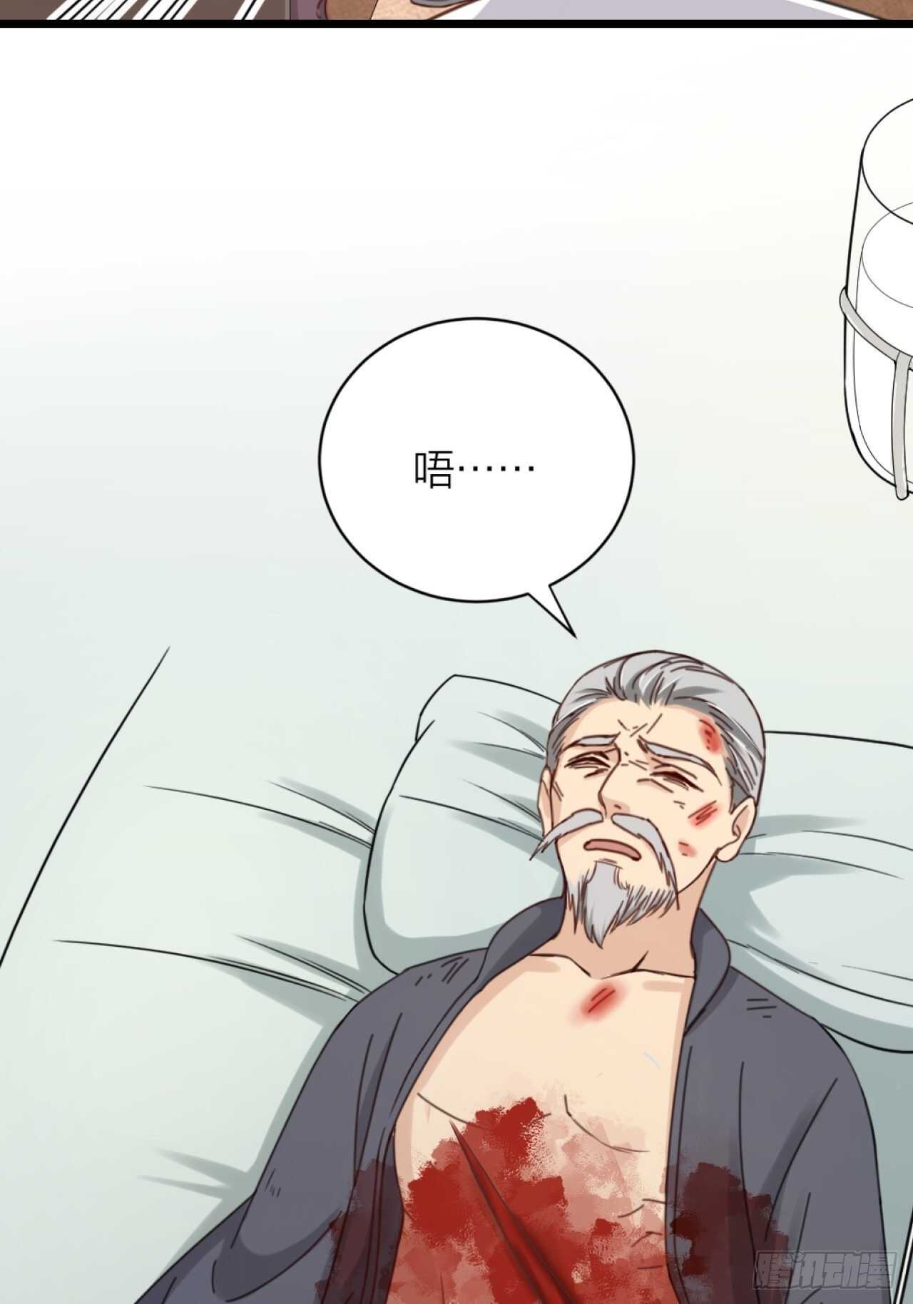 第42话 疑惑-第45话