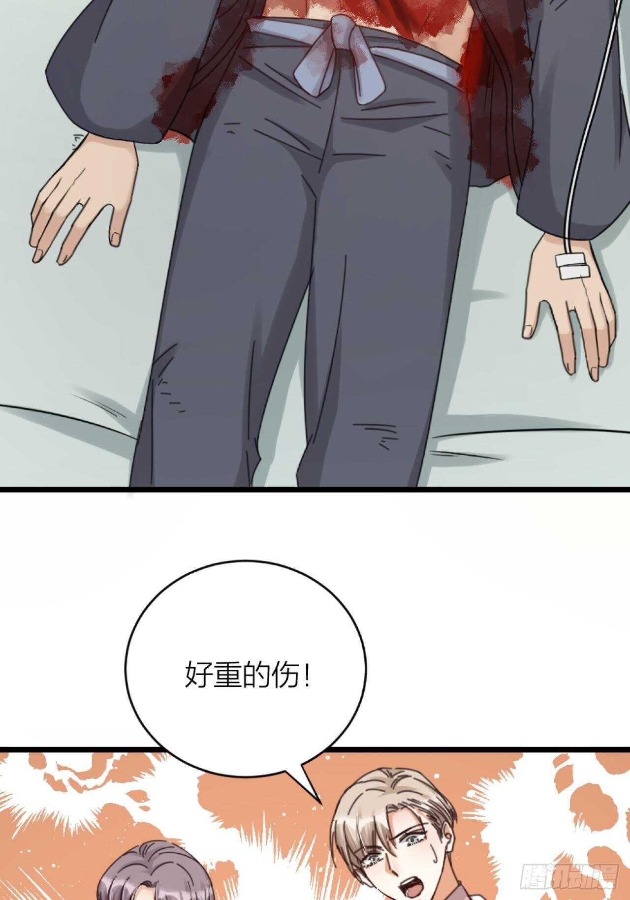 第42话 疑惑-第45话