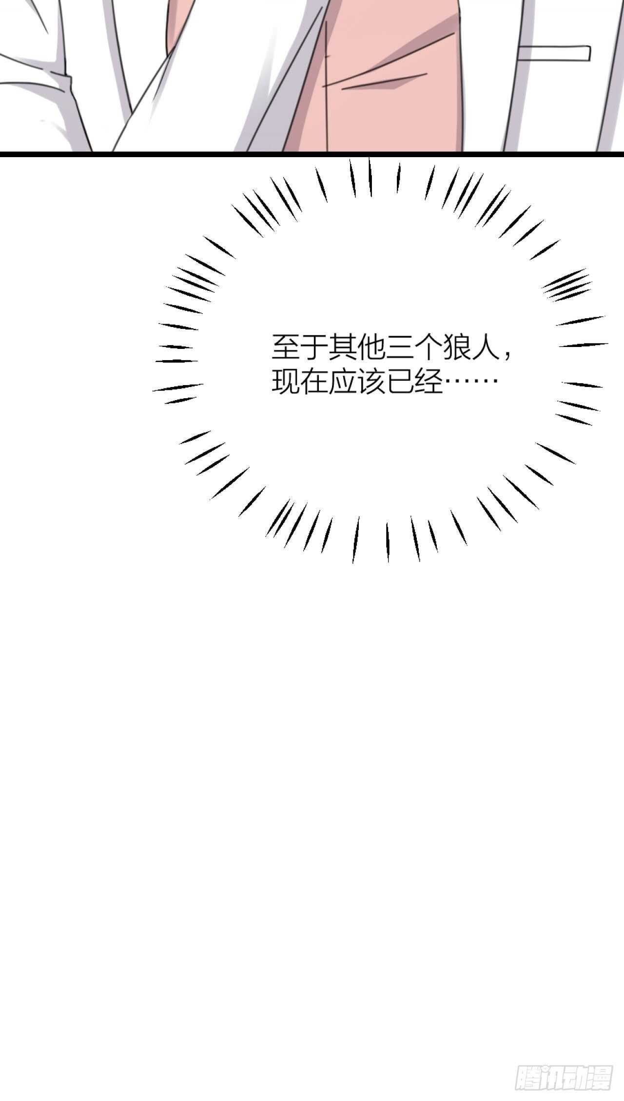 第42话 疑惑-第45话