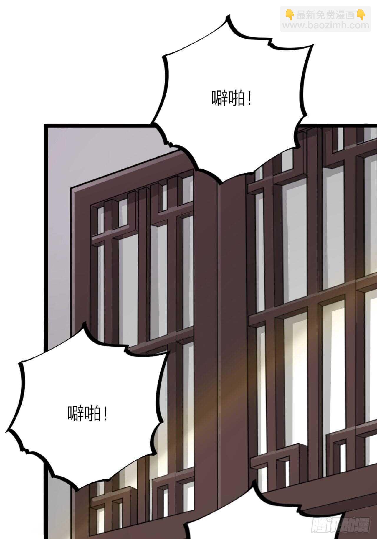 第42话 疑惑-第45话