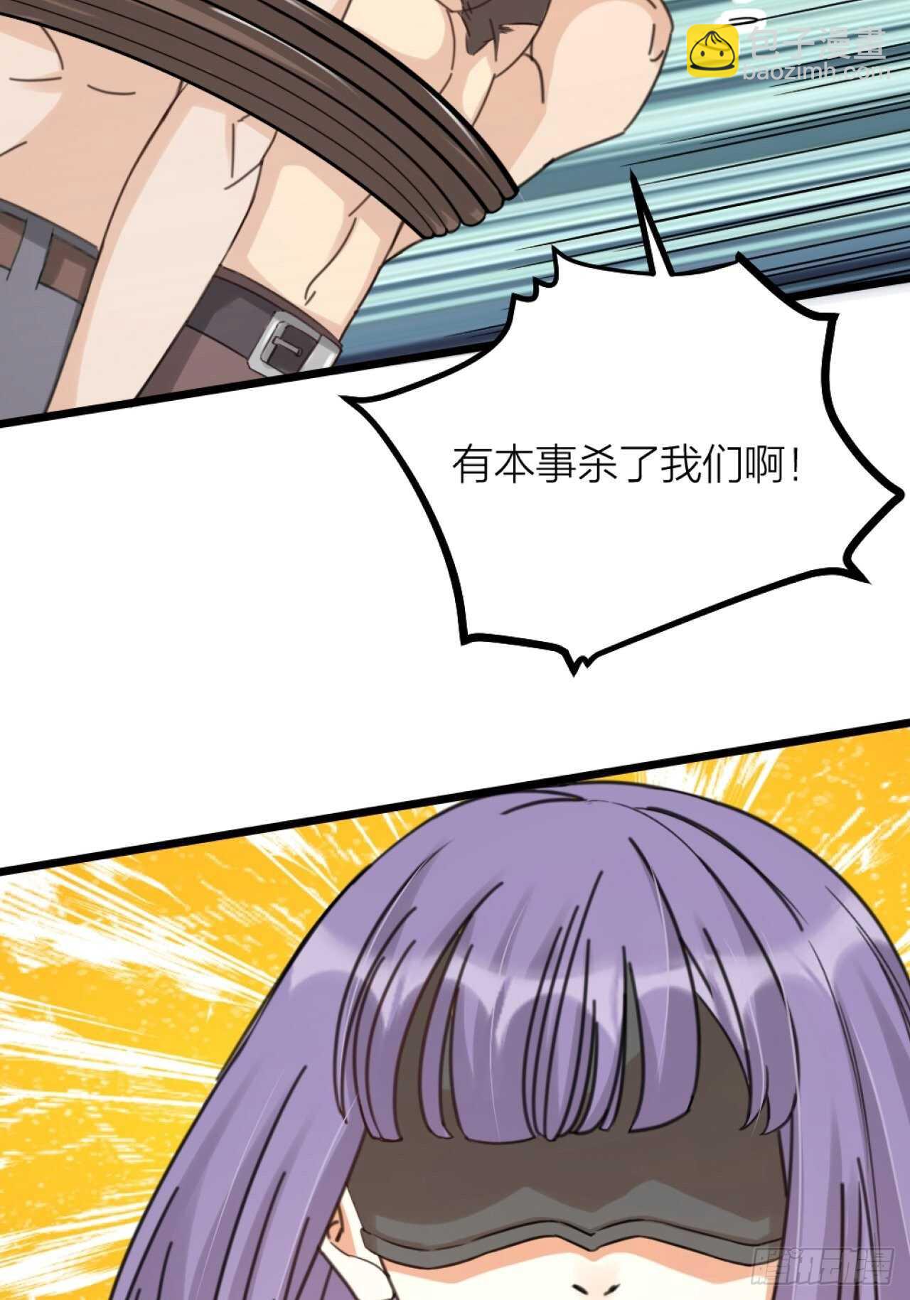 第42话 疑惑-第45话