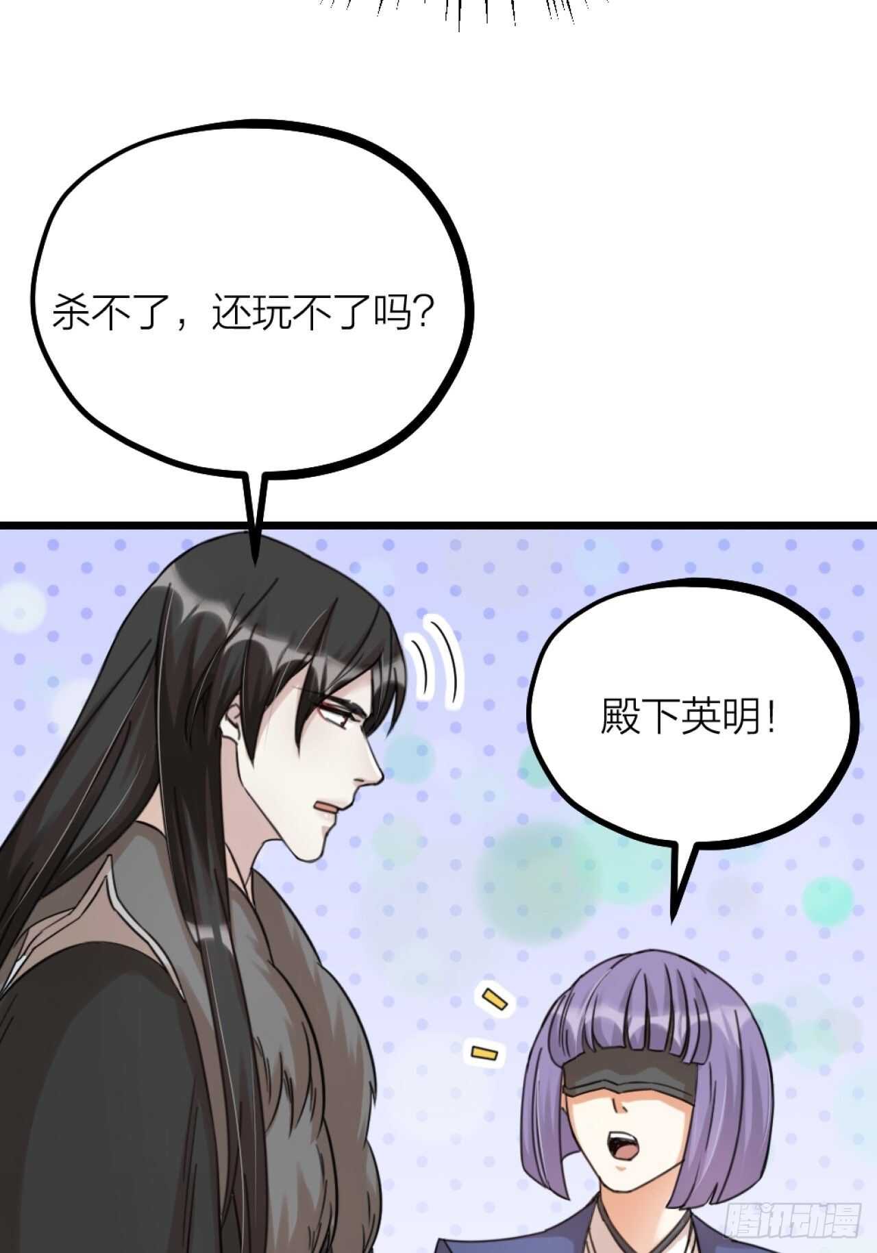 第42话 疑惑-第45话